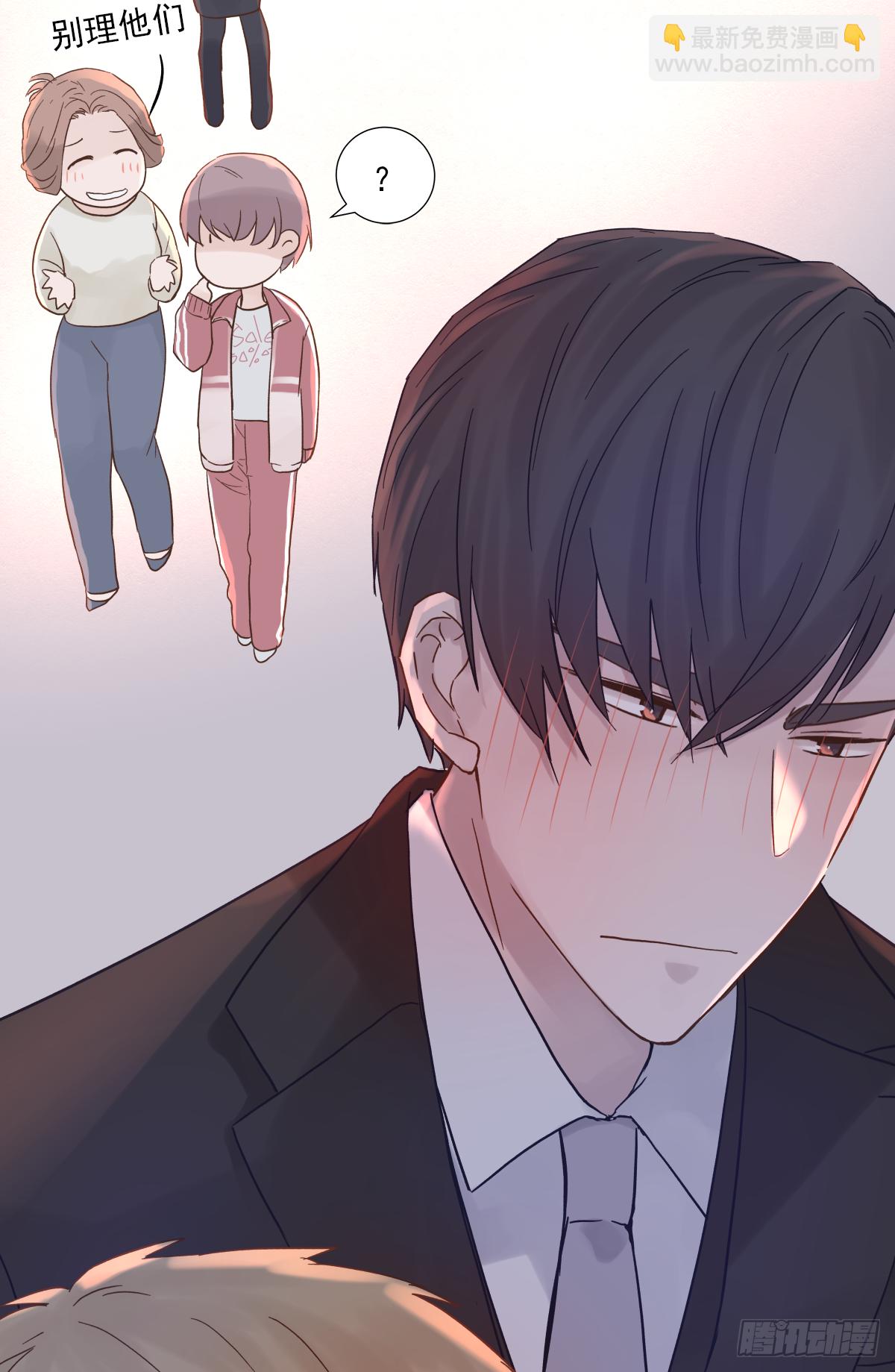 交接(1/2)-第23话