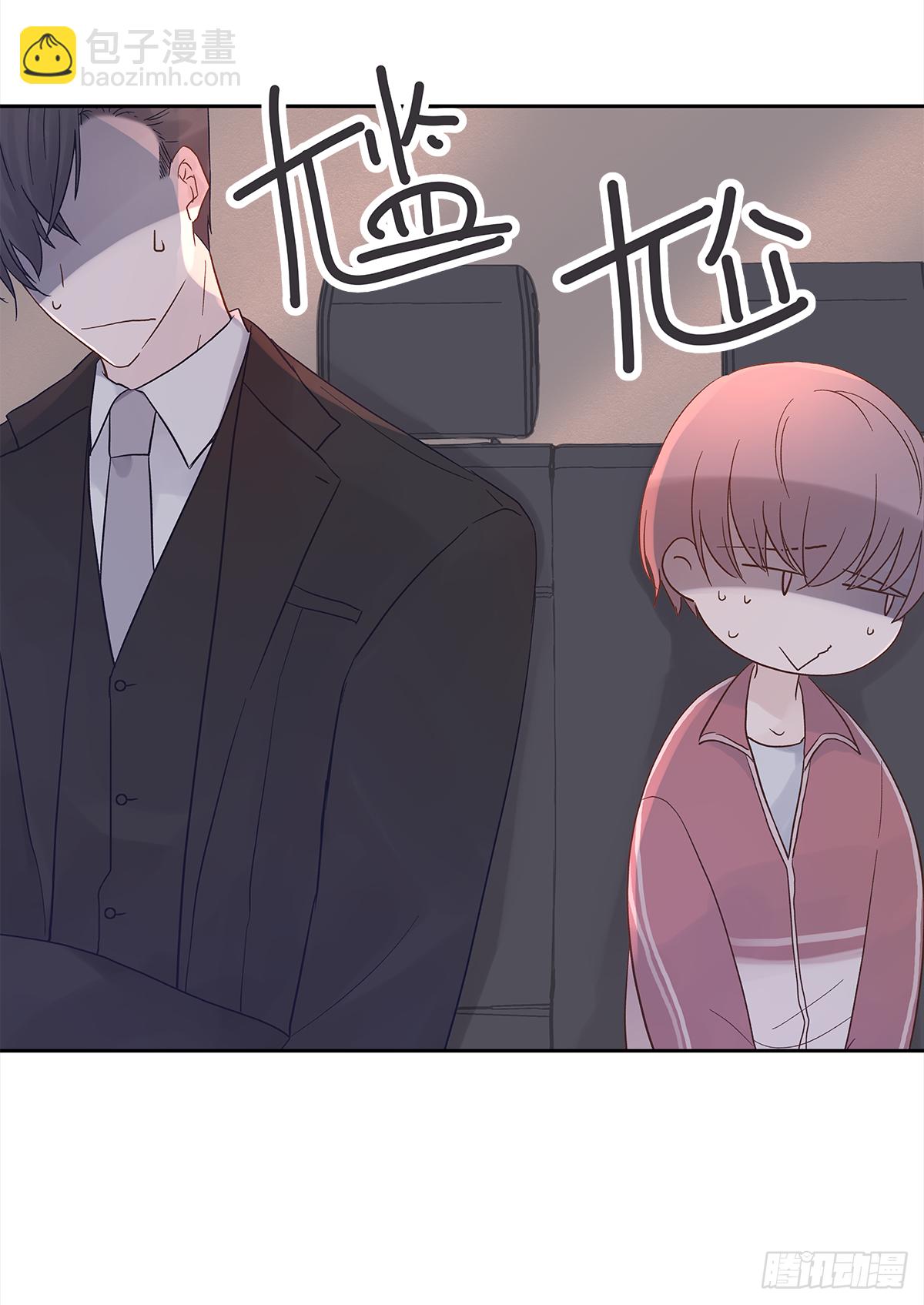 交接(1/2)-第23话