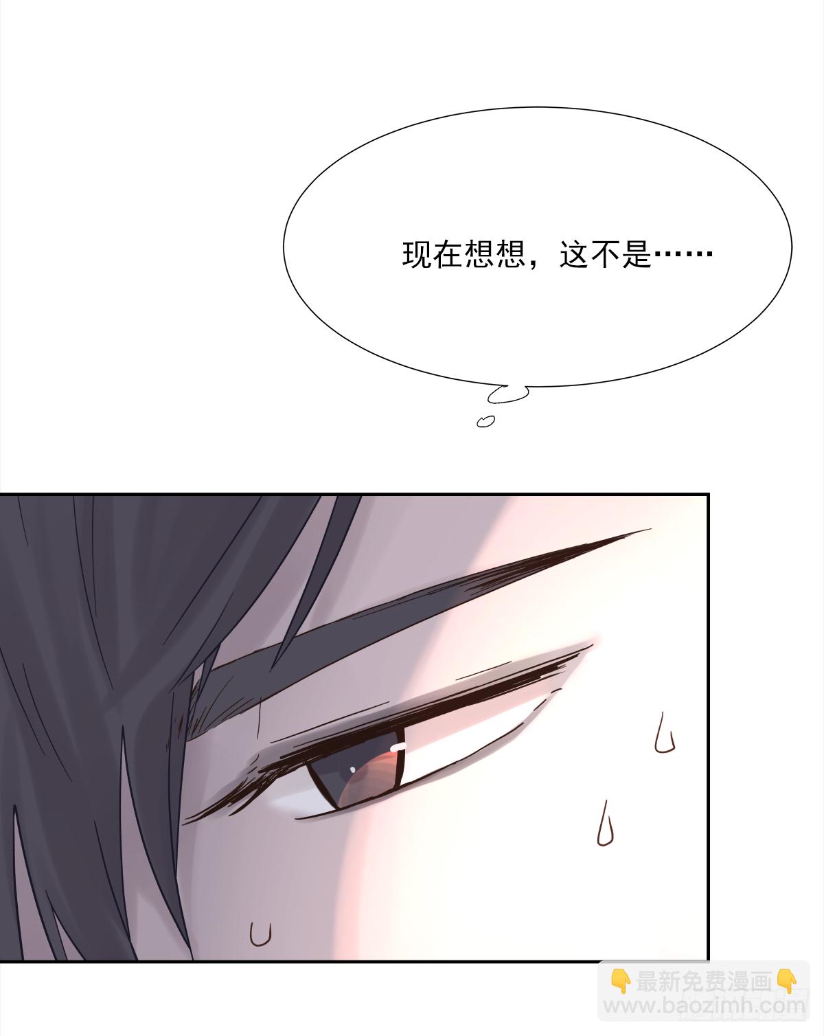 交接(1/2)-第23话