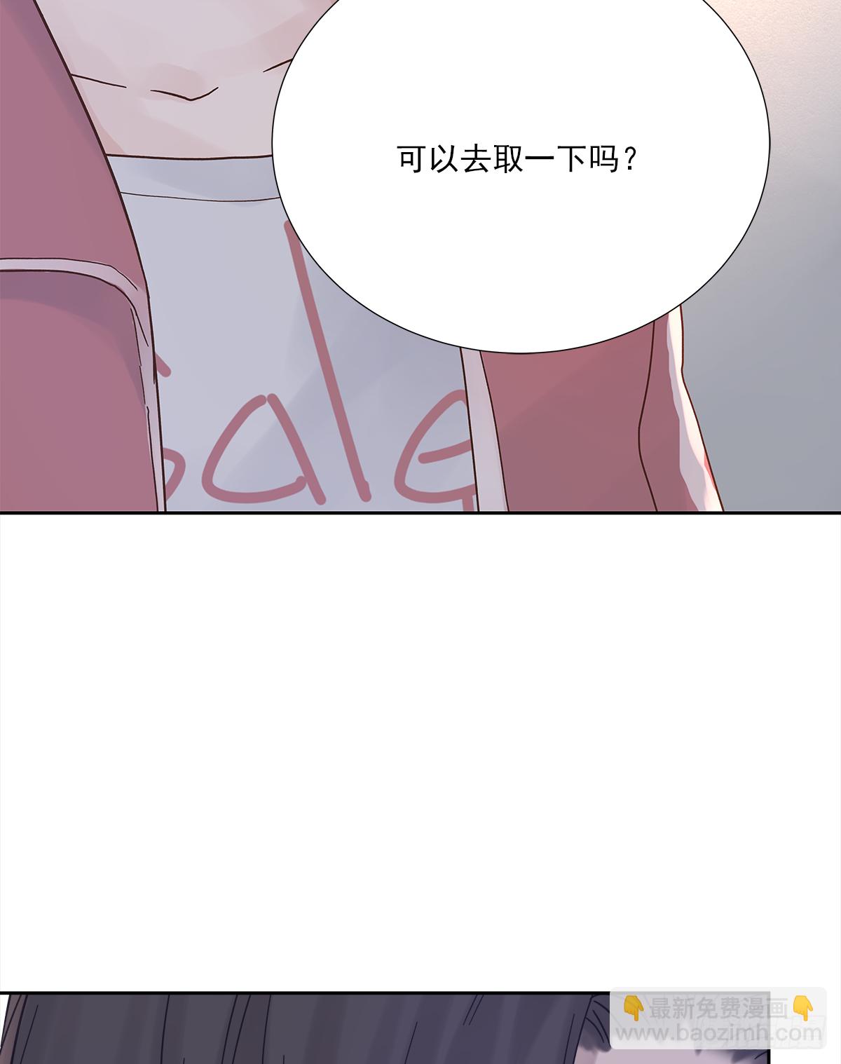 交接(1/2)-第23话