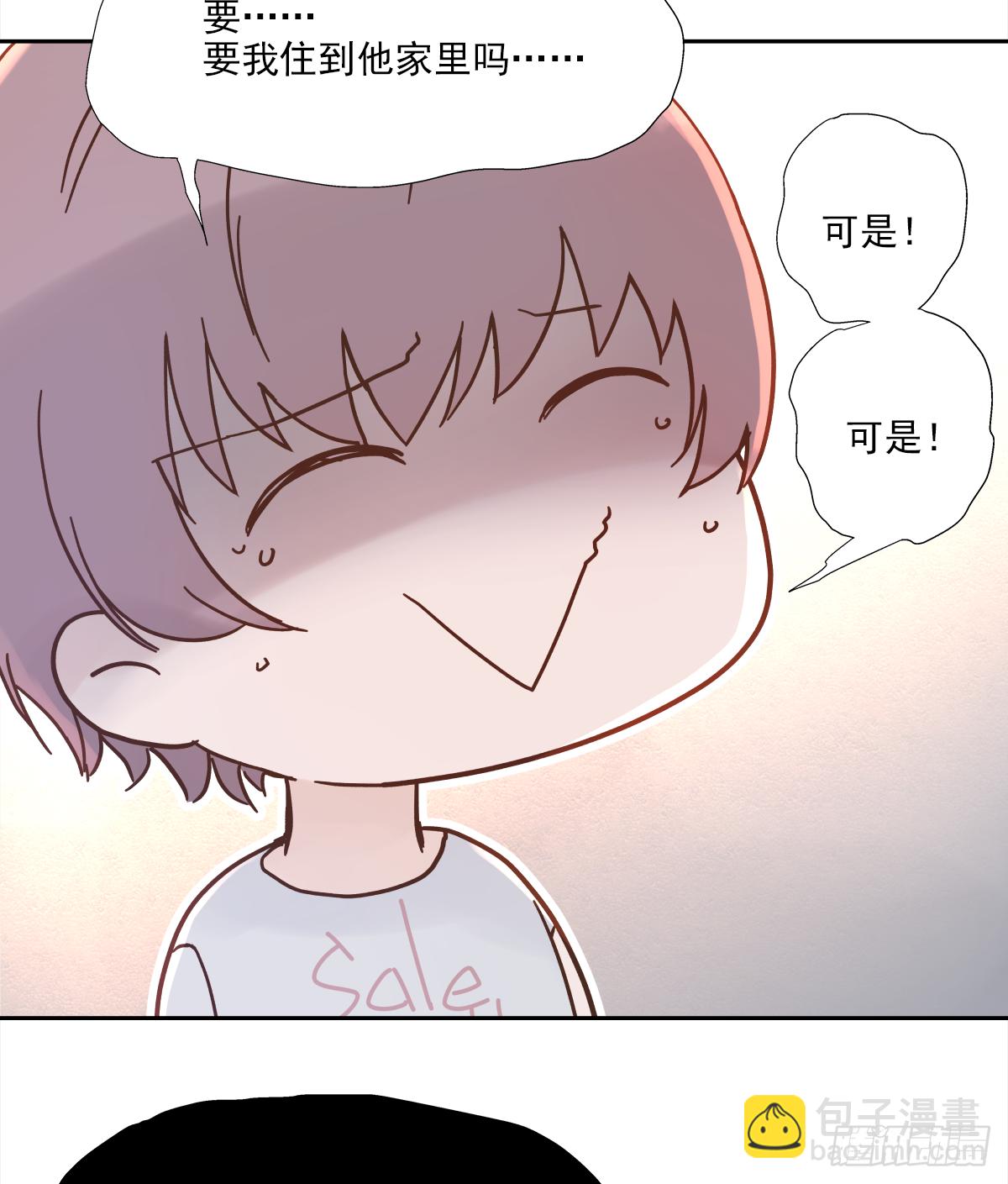 交接(1/2)-第23话