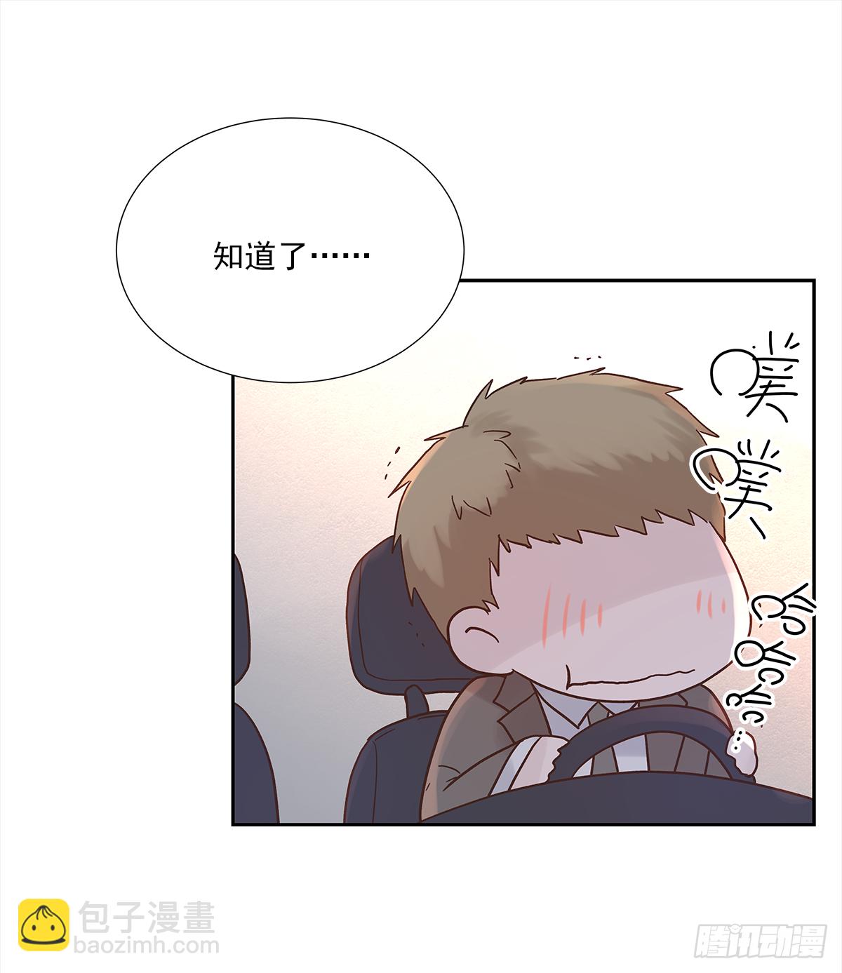 交接(1/2)-第23话