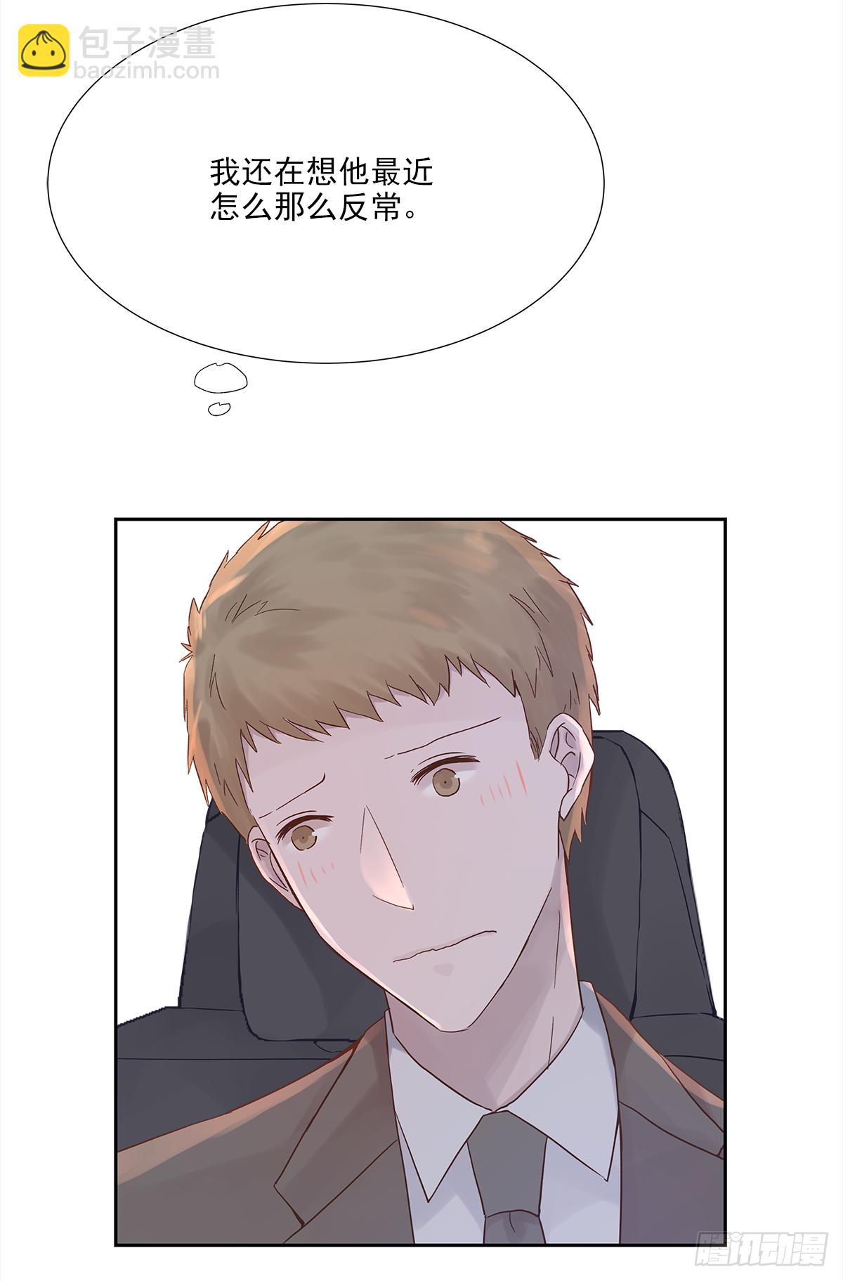 交接(1/2)-第23话