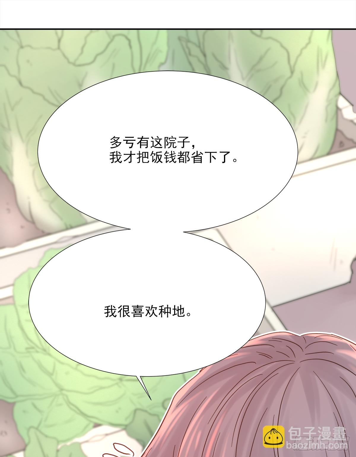 交接(1/2)-第23话