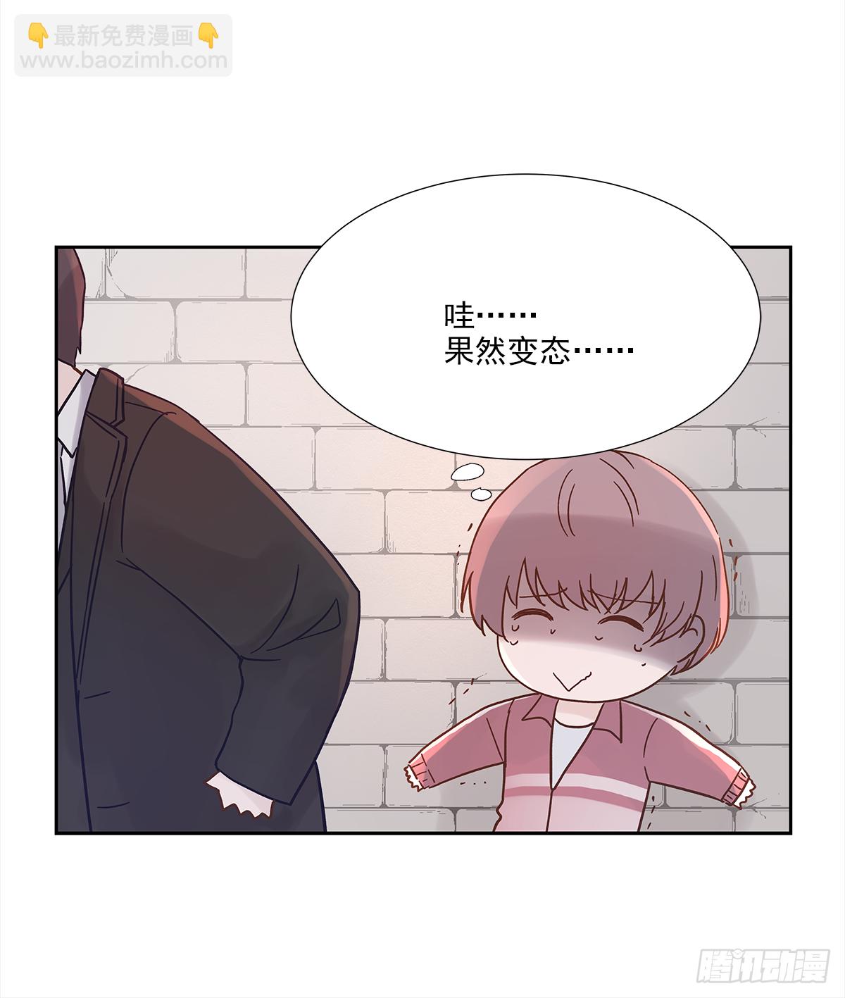 交接(1/2)-第23话