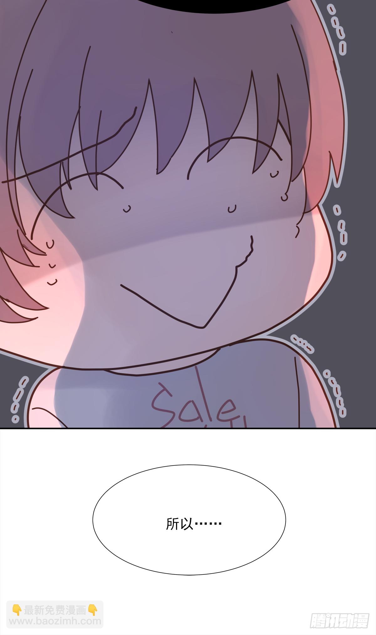 交接(1/2)-第23话