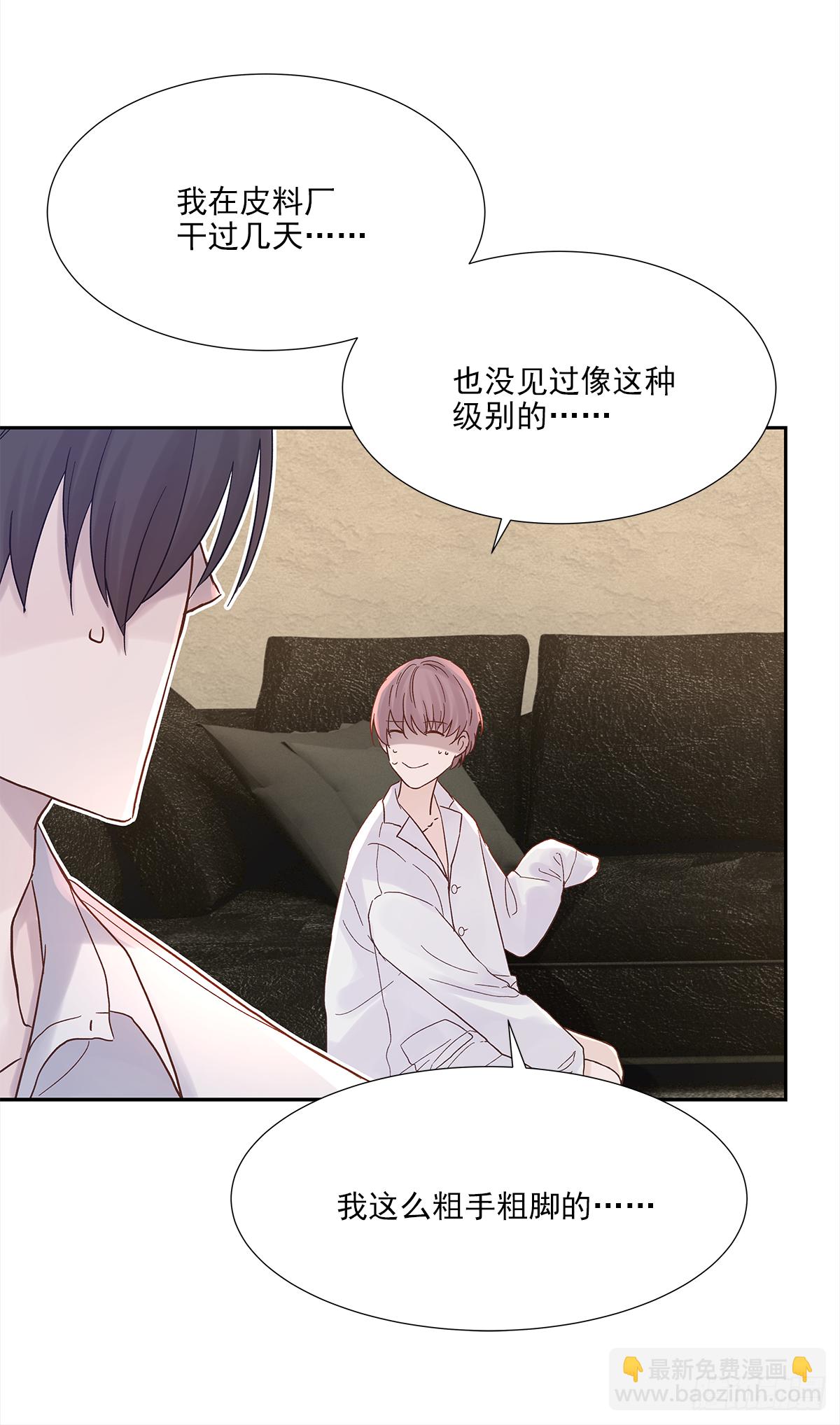 不容易（2）(1/2)-第25话