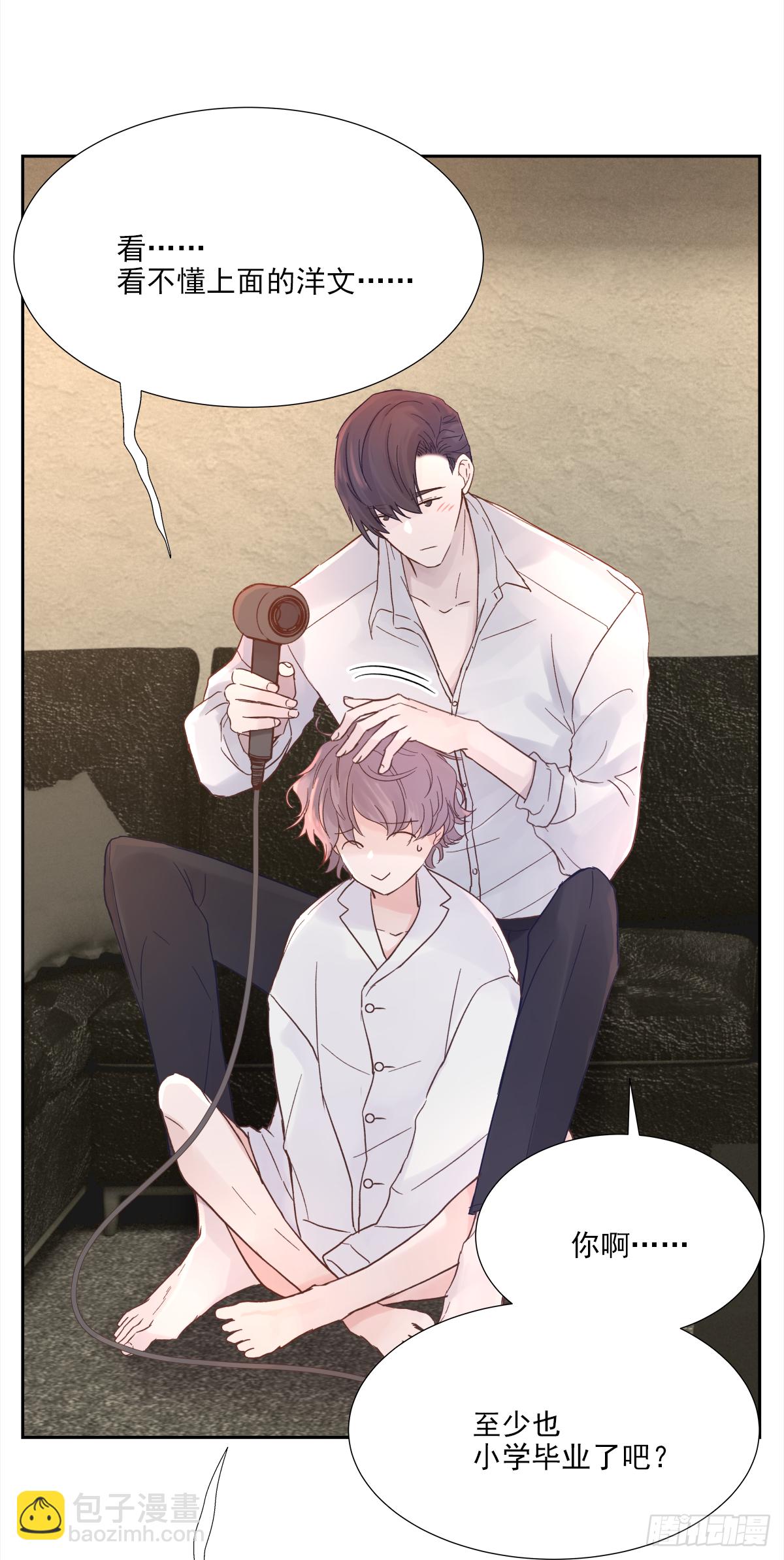 不容易（2）(1/2)-第25话