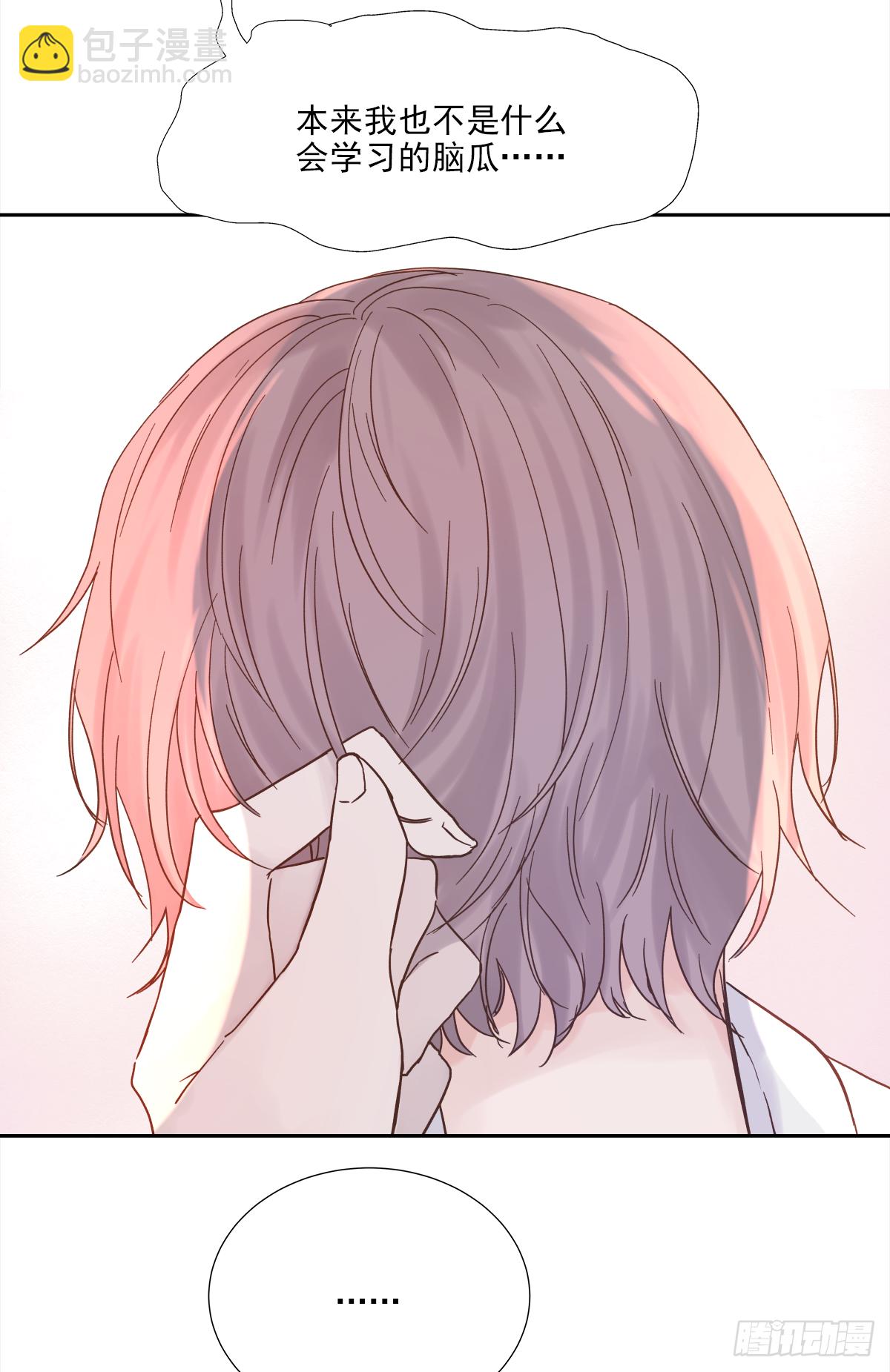 不容易（2）(1/2)-第25话