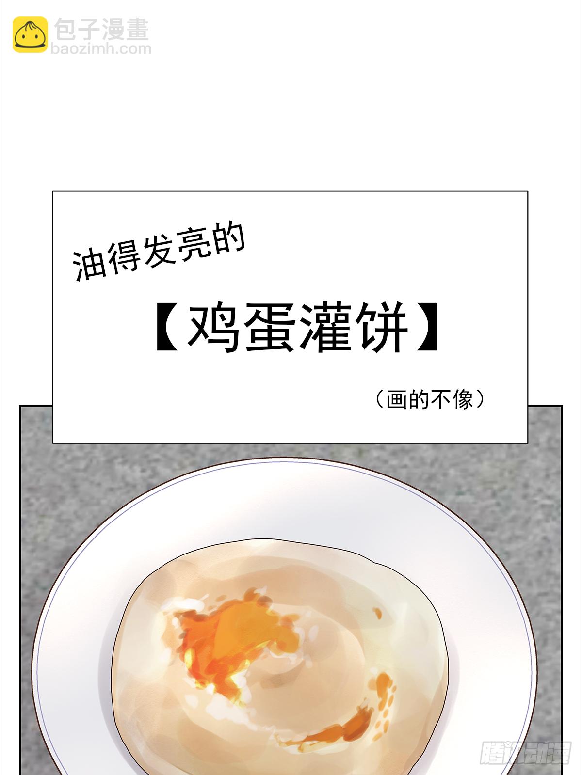 不容易（4）(1/2)-第27话