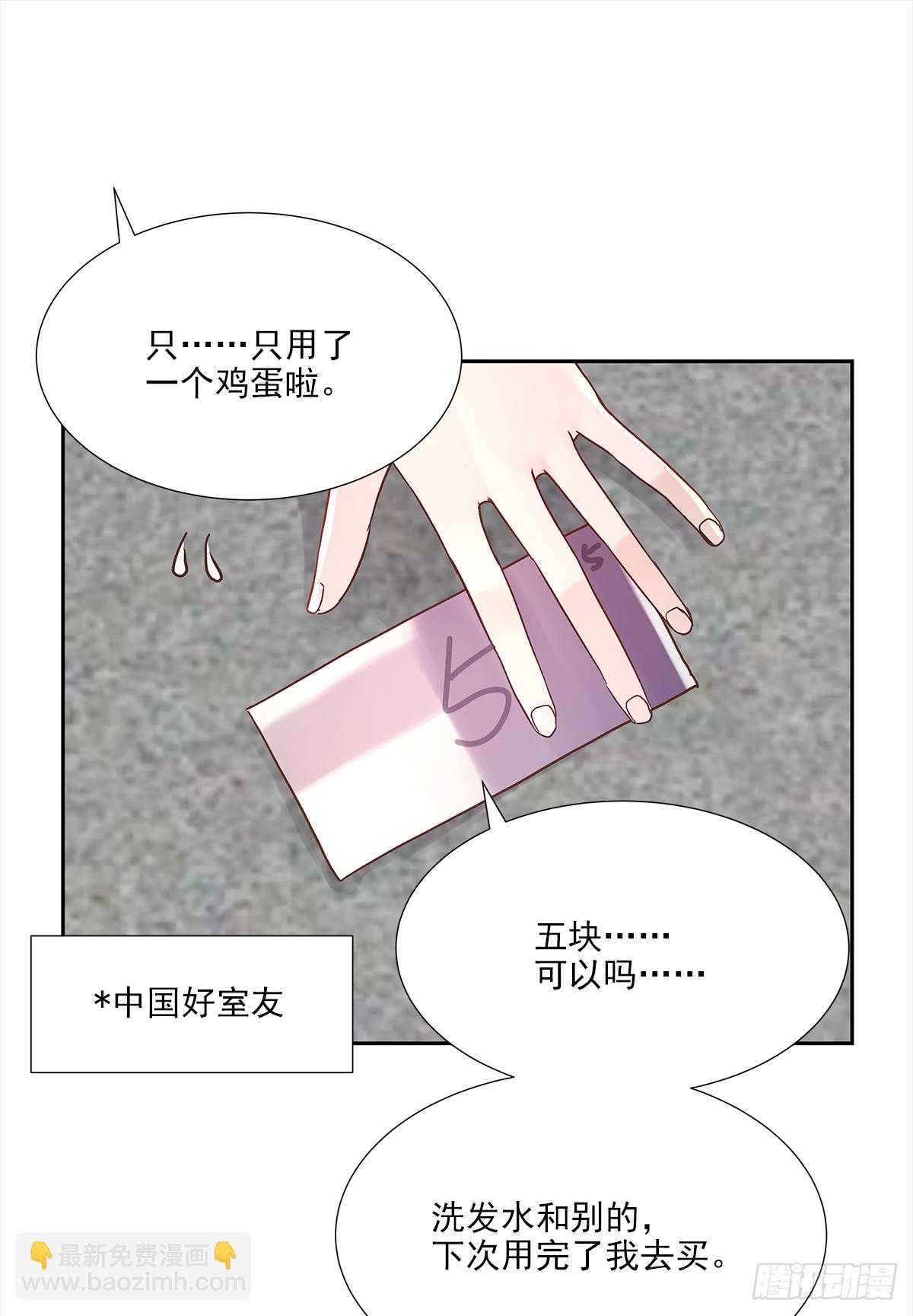 不容易（4）(1/2)-第27话