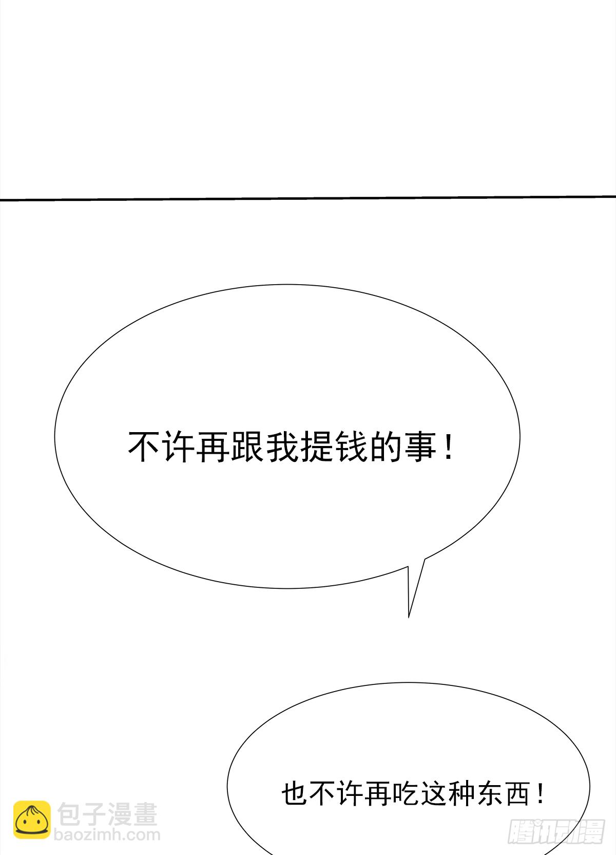 不容易（4）(1/2)-第27话