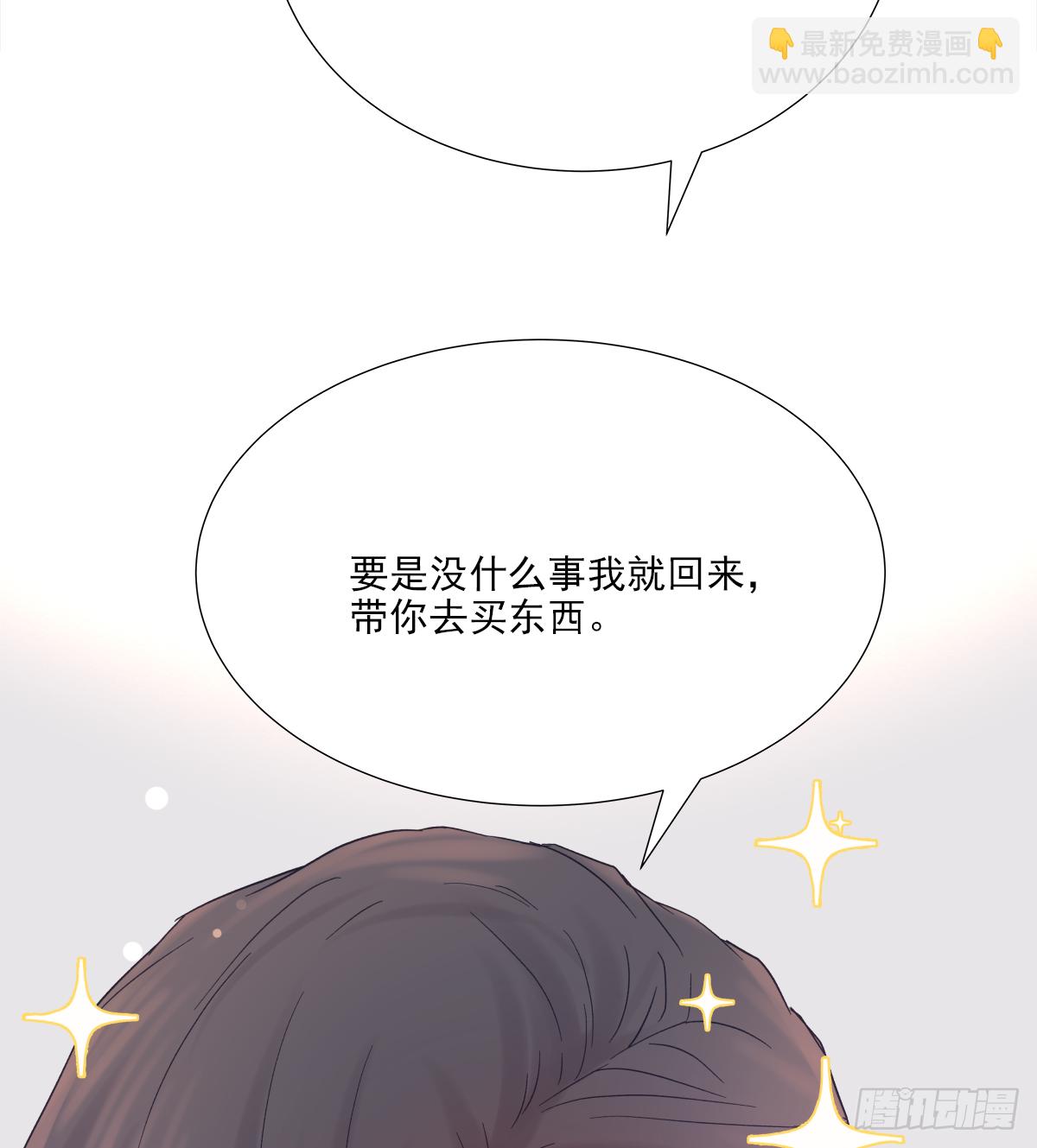 不容易（4）(1/2)-第27话