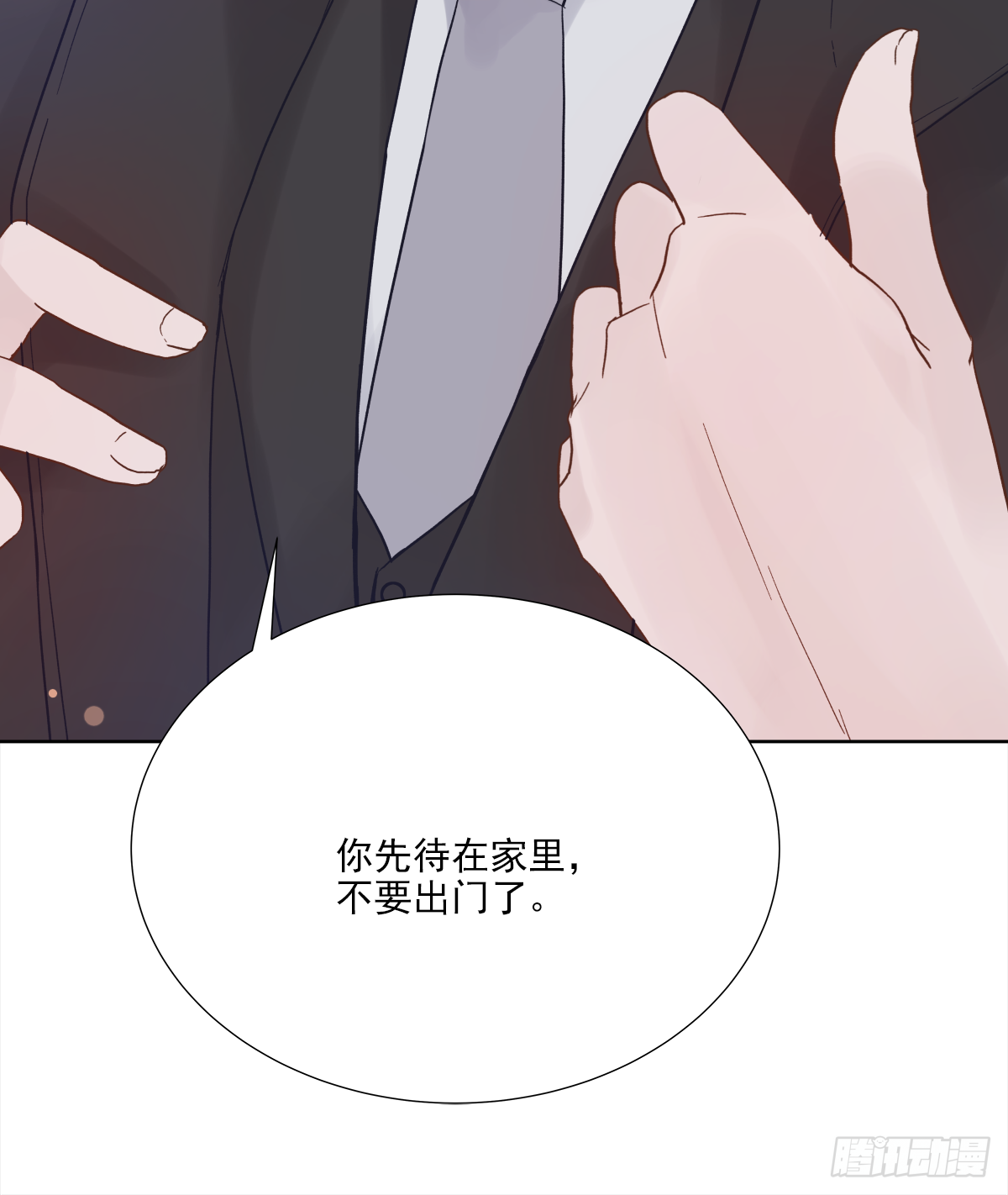 不容易（4）(1/2)-第27话