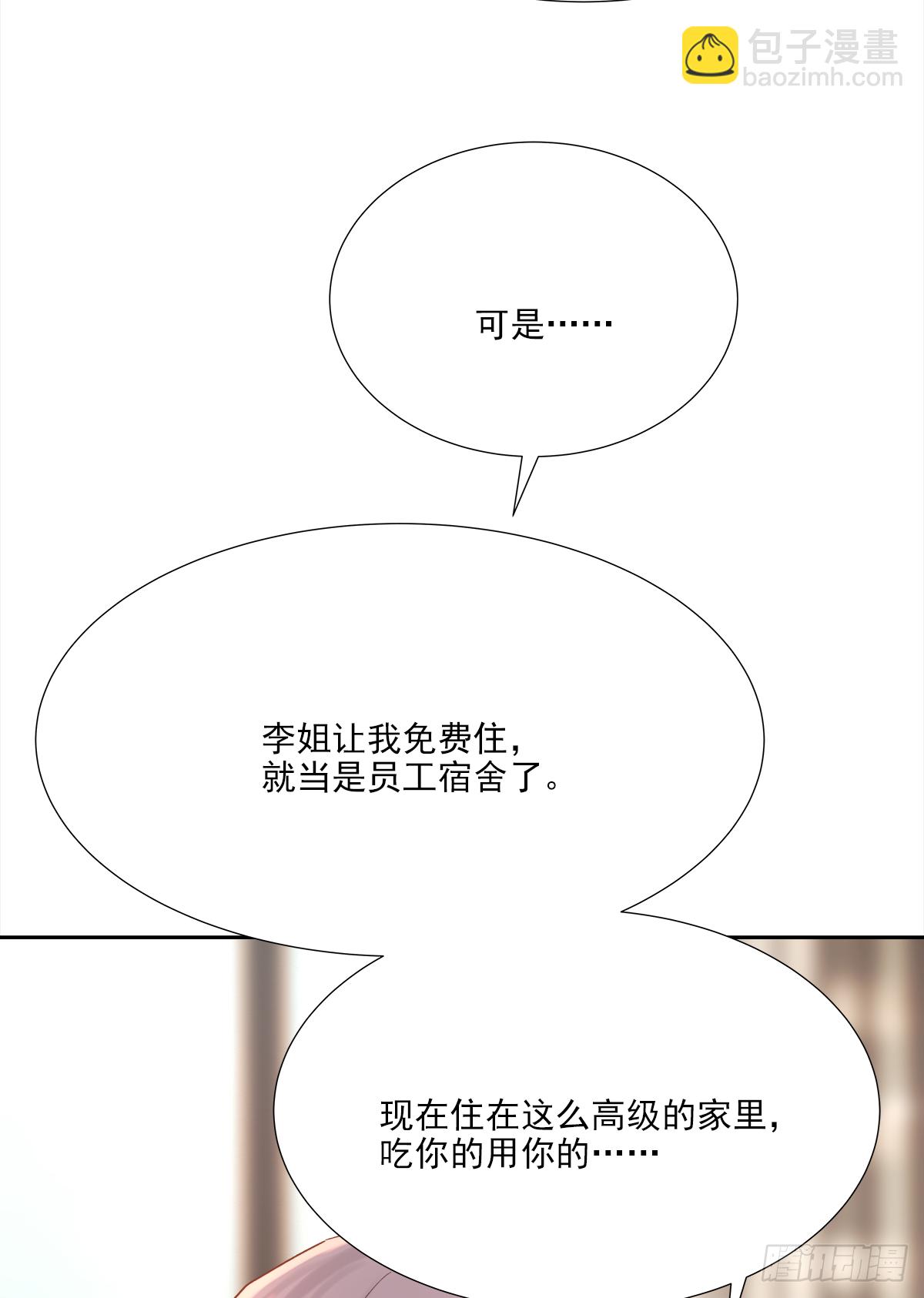 不容易（4）(1/2)-第27话