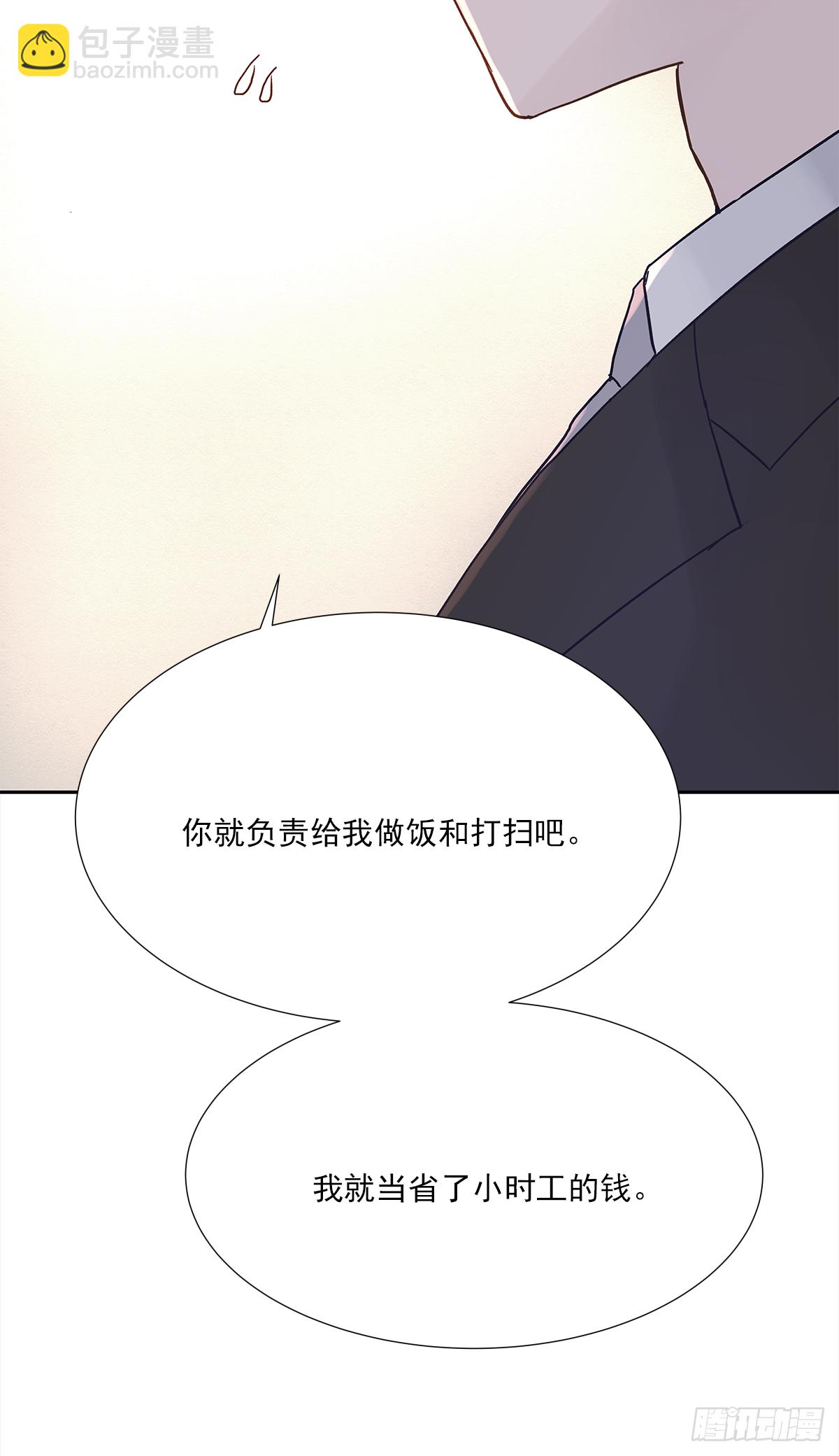 不容易（4）(1/2)-第27话