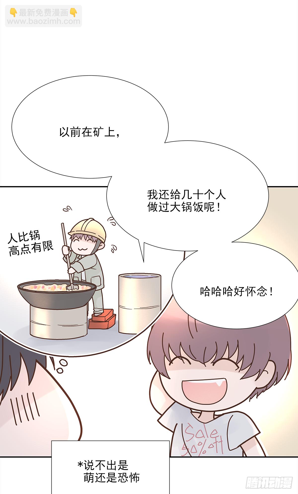 不容易（4）(1/2)-第27话