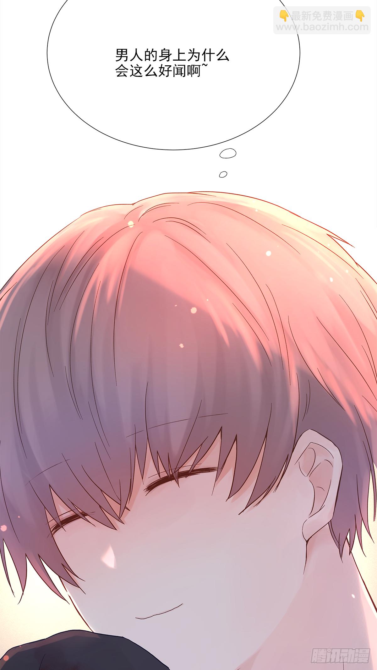 关系（1）(1/2)-第29话