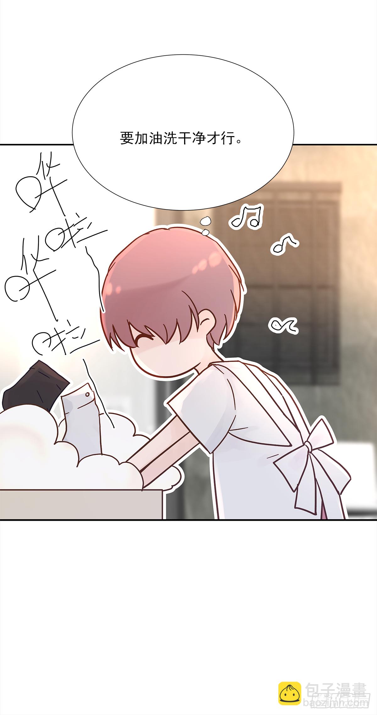 关系（1）(1/2)-第29话