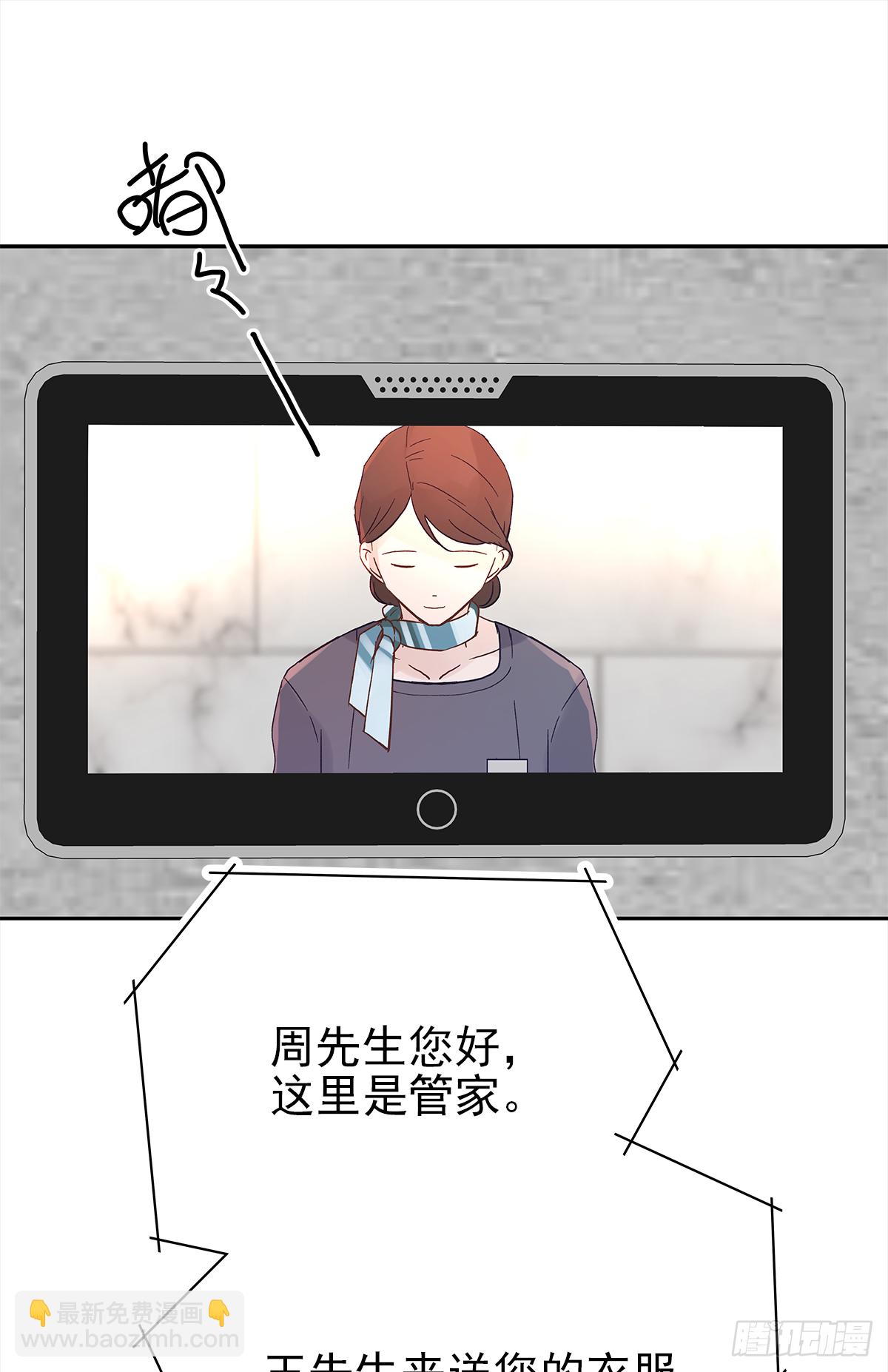 关系（1）(1/2)-第29话