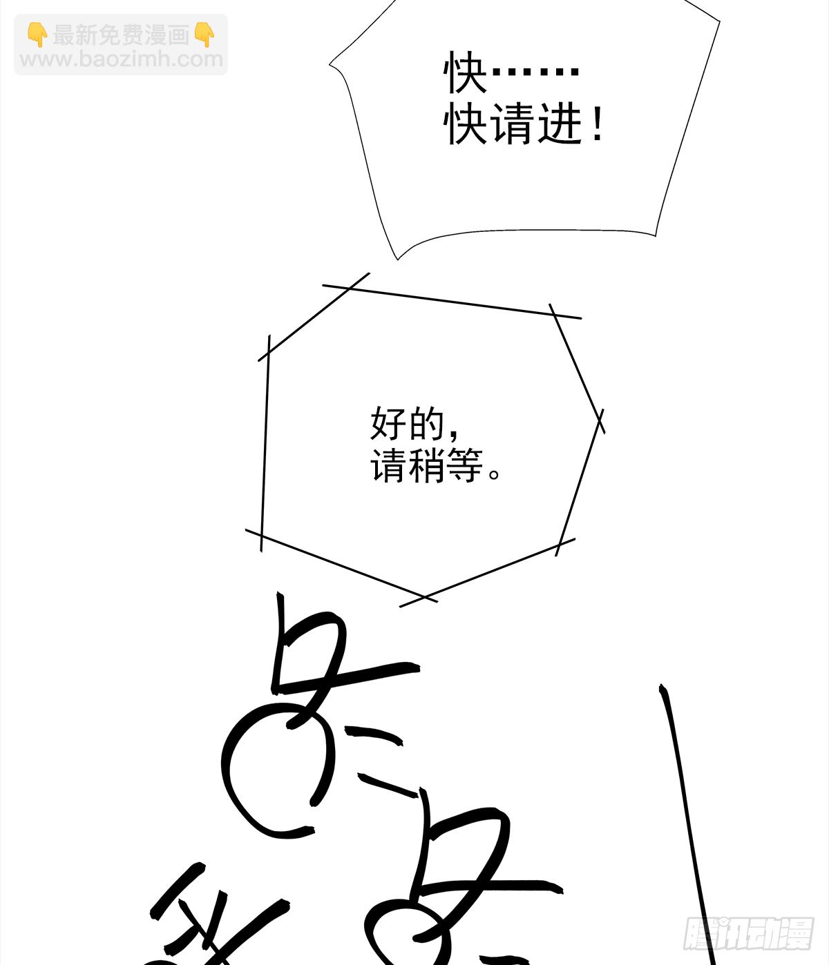 关系（1）(1/2)-第29话