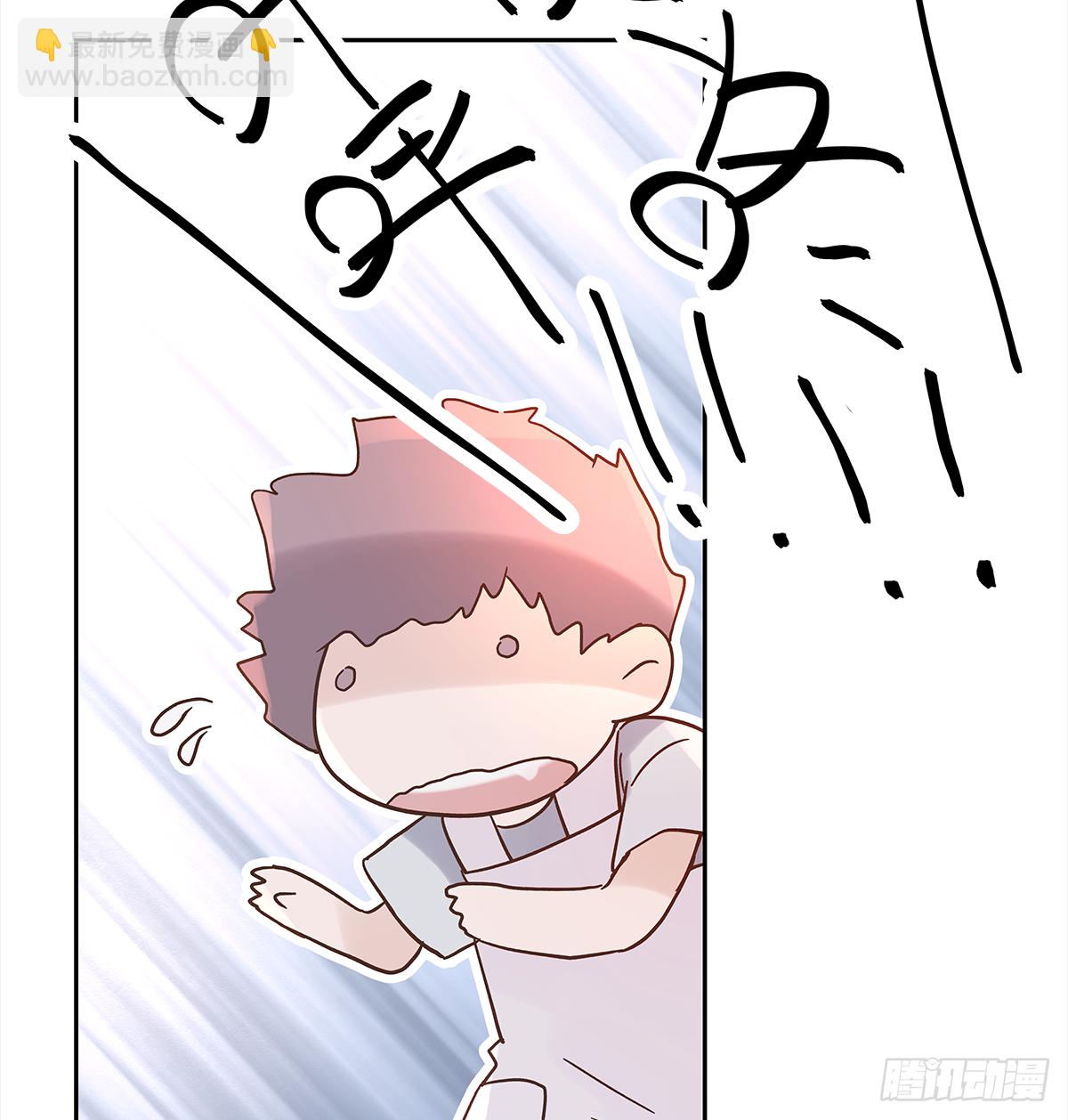 关系（1）(1/2)-第29话