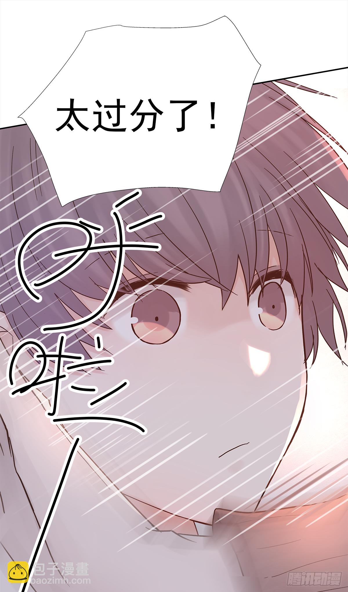 关系（1）(1/2)-第29话