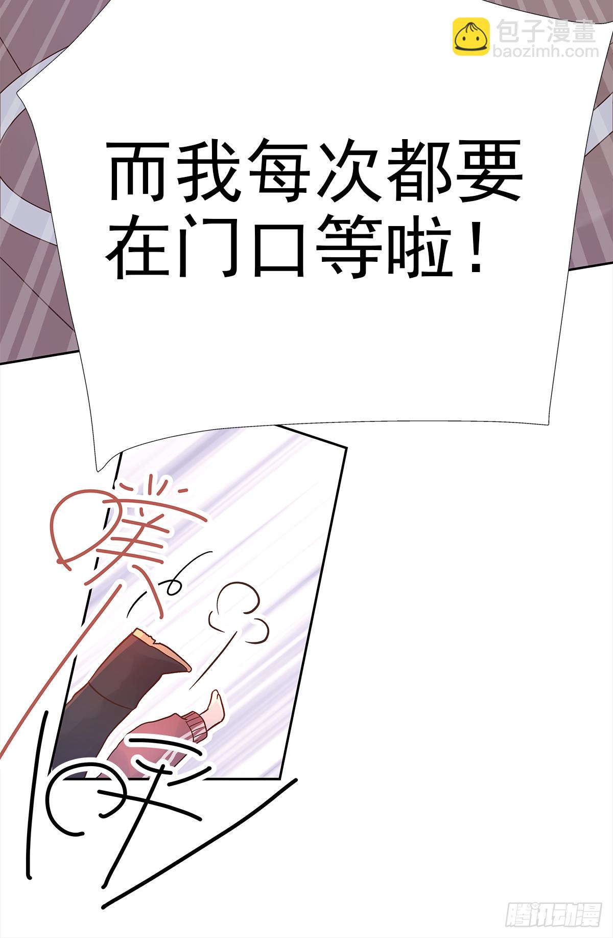 关系（1）(1/2)-第29话