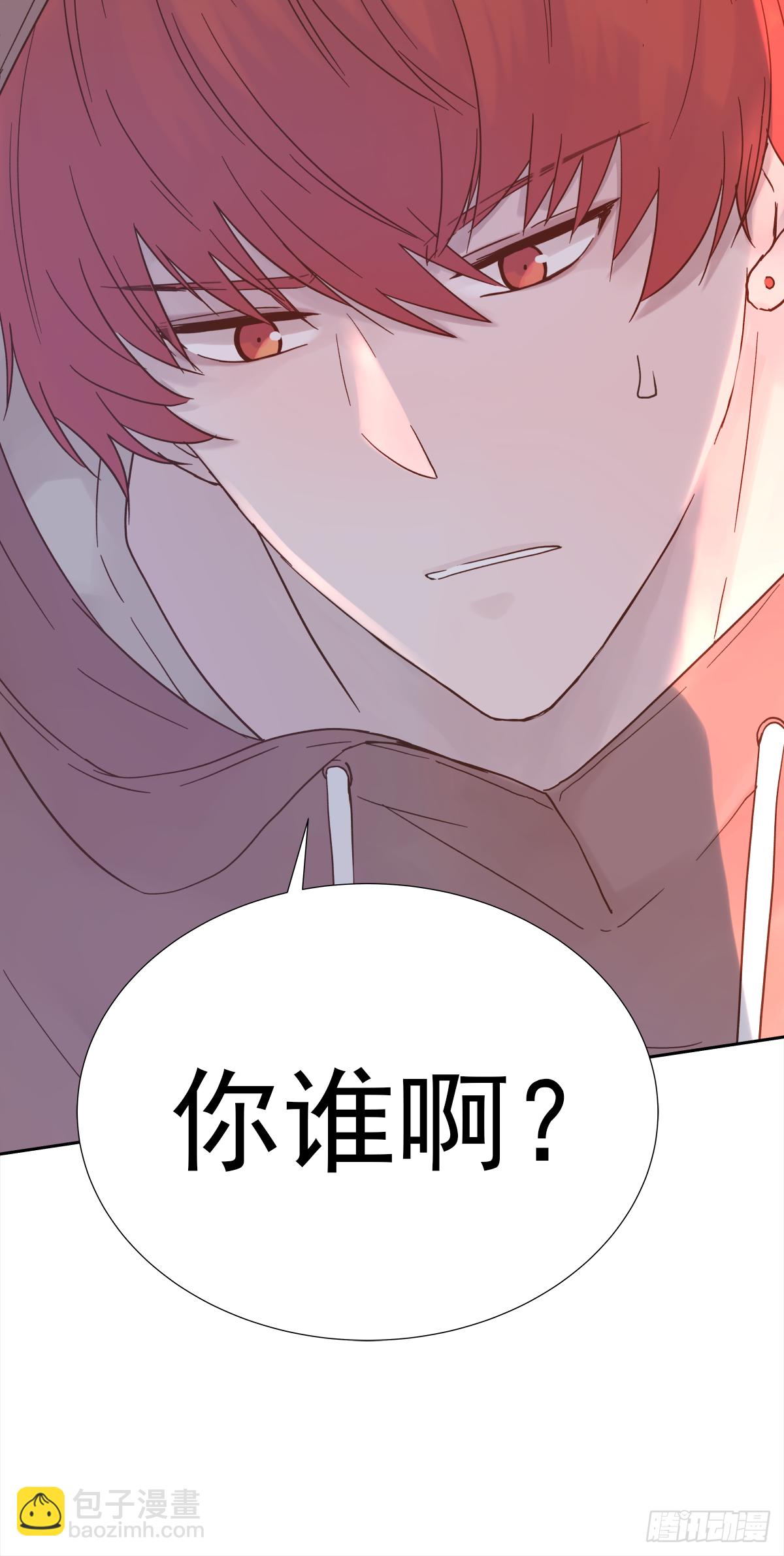 关系（1）(1/2)-第29话