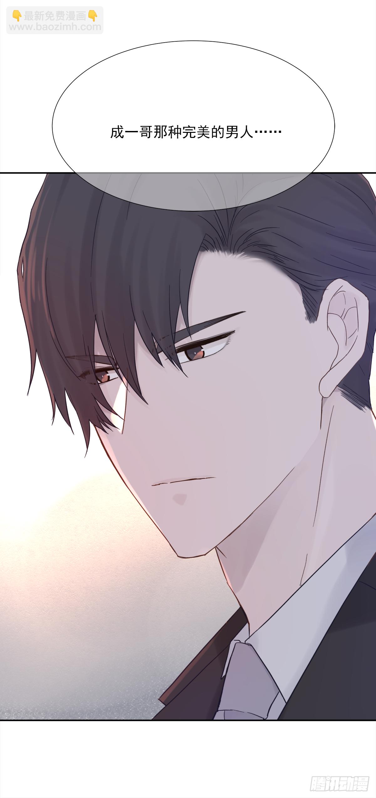 关系（1）(1/2)-第29话