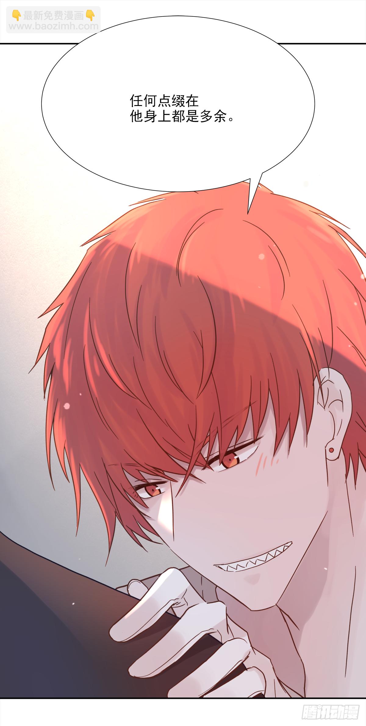 关系（1）(1/2)-第29话