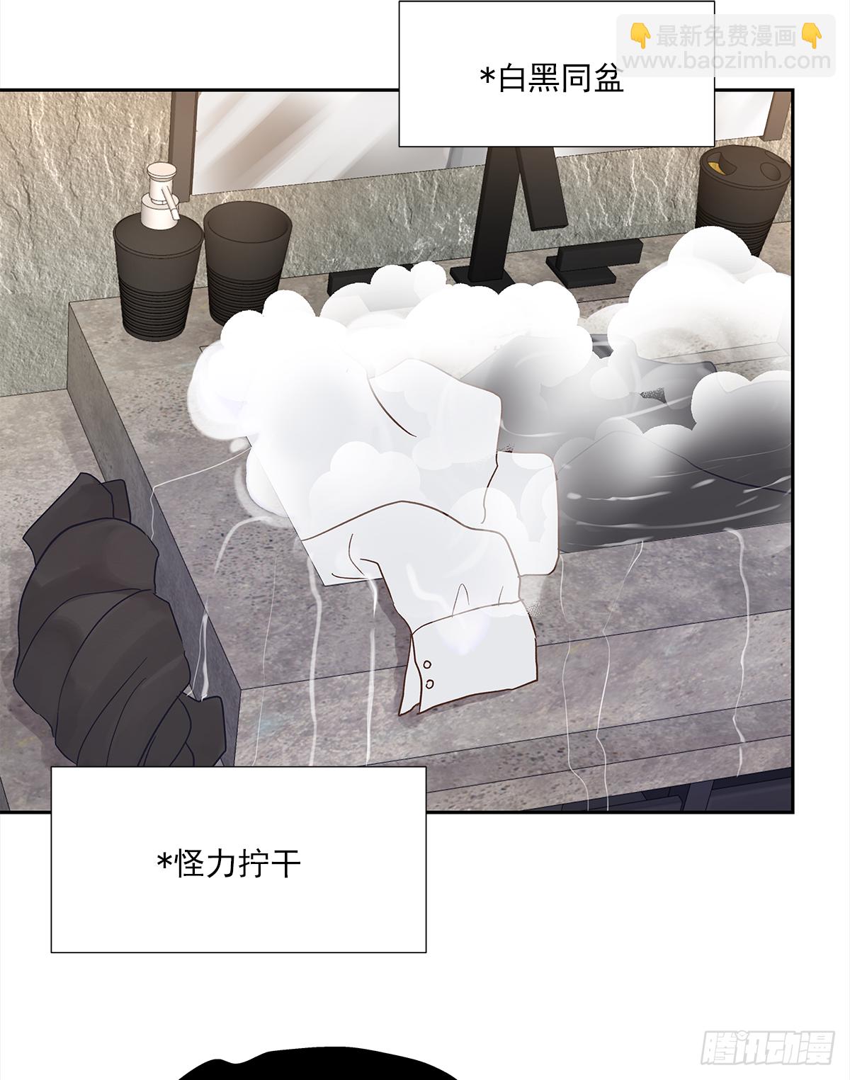 关系（1）(1/2)-第29话