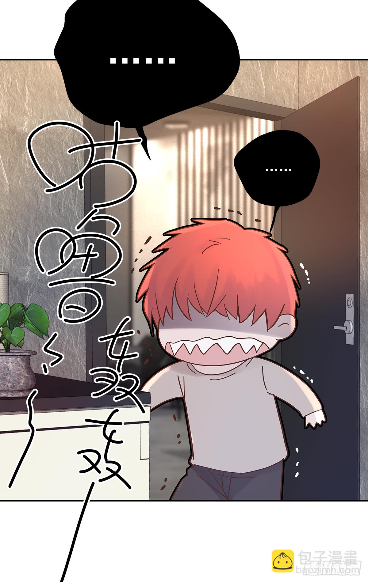 关系（1）(1/2)-第29话