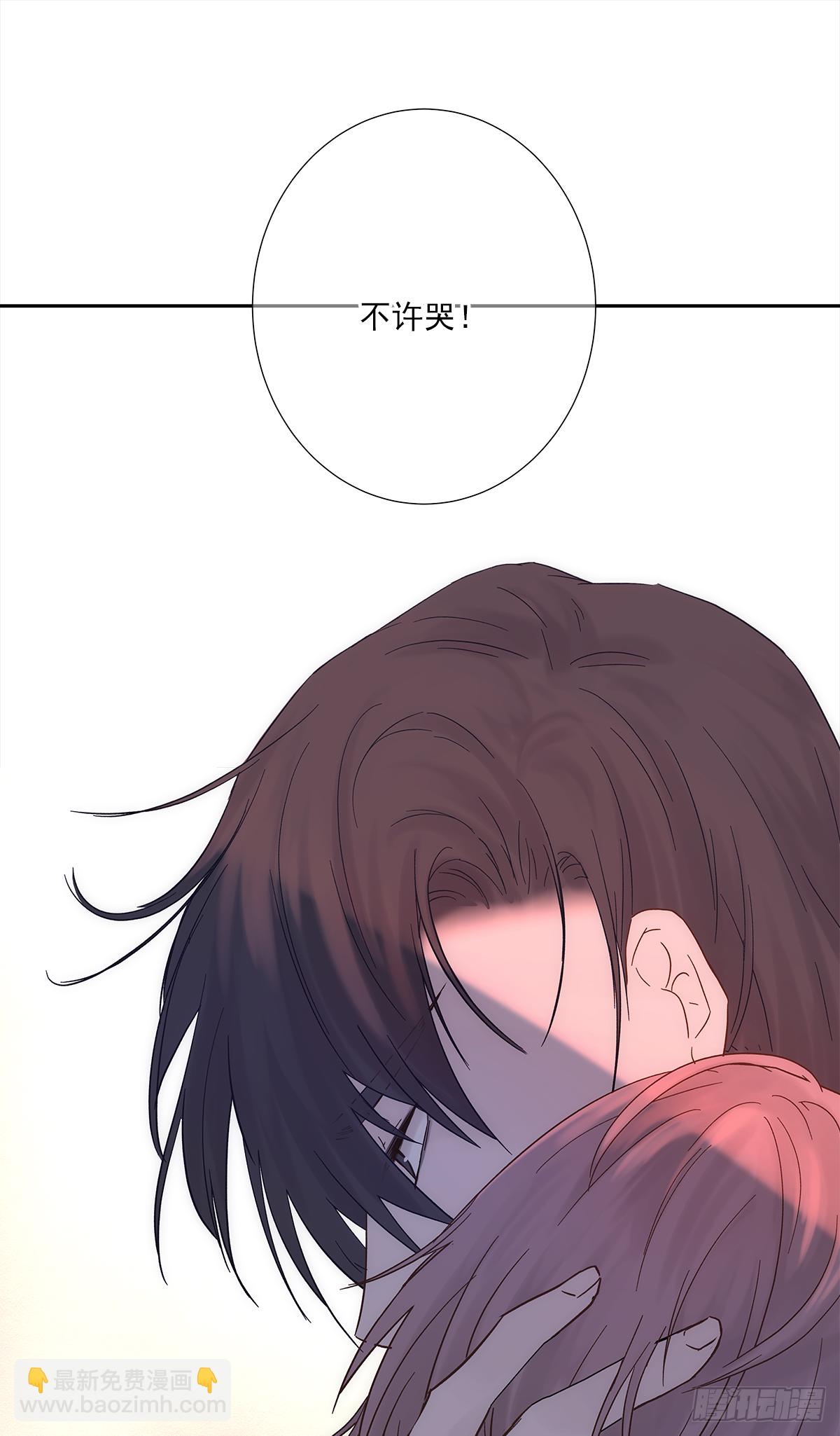 关系（1）(1/2)-第29话