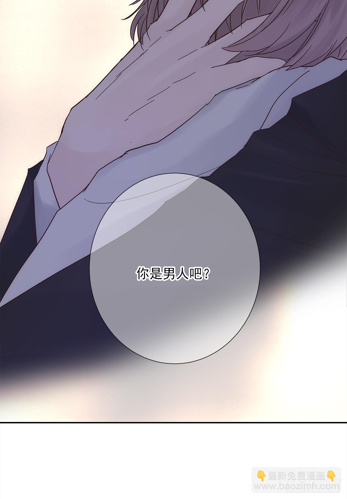 关系（1）(1/2)-第29话