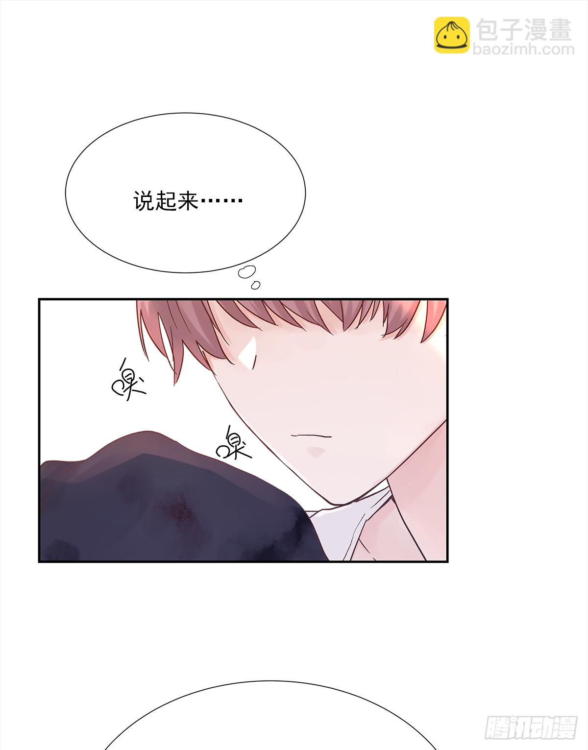 关系（1）(1/2)-第29话