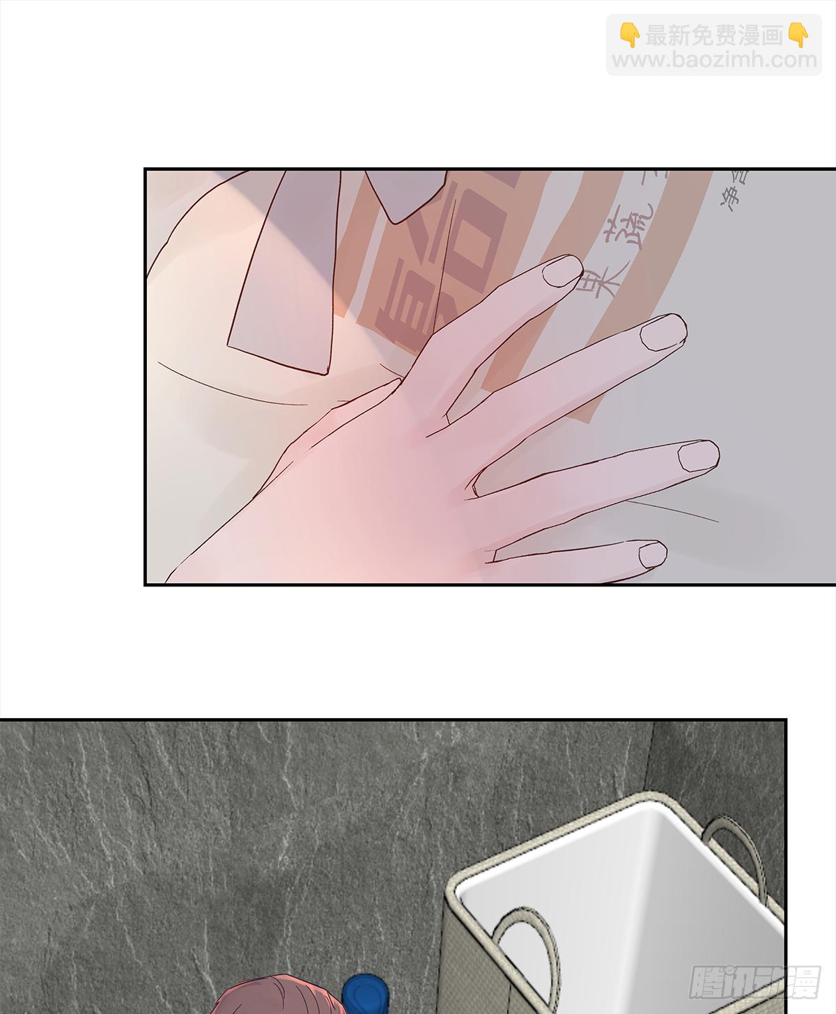 关系（ 3 ）(1/2)-第31话