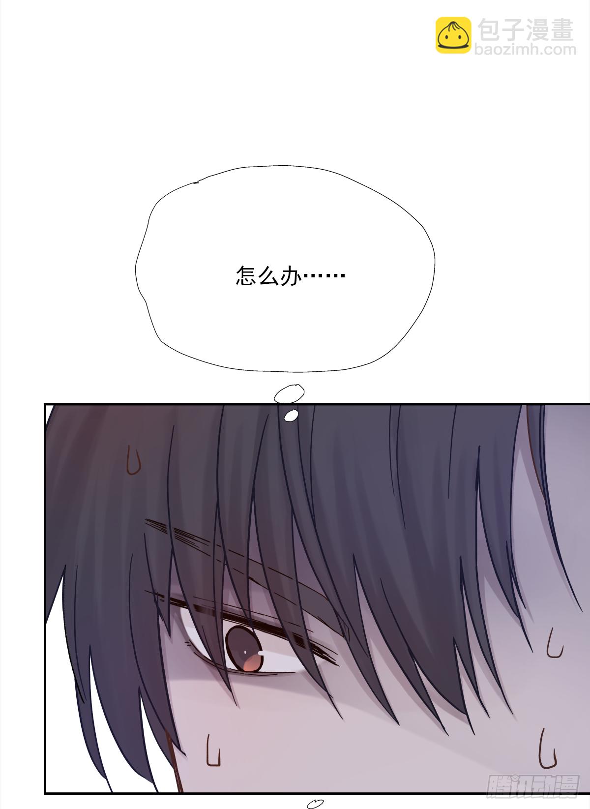 关系（ 3 ）(1/2)-第31话