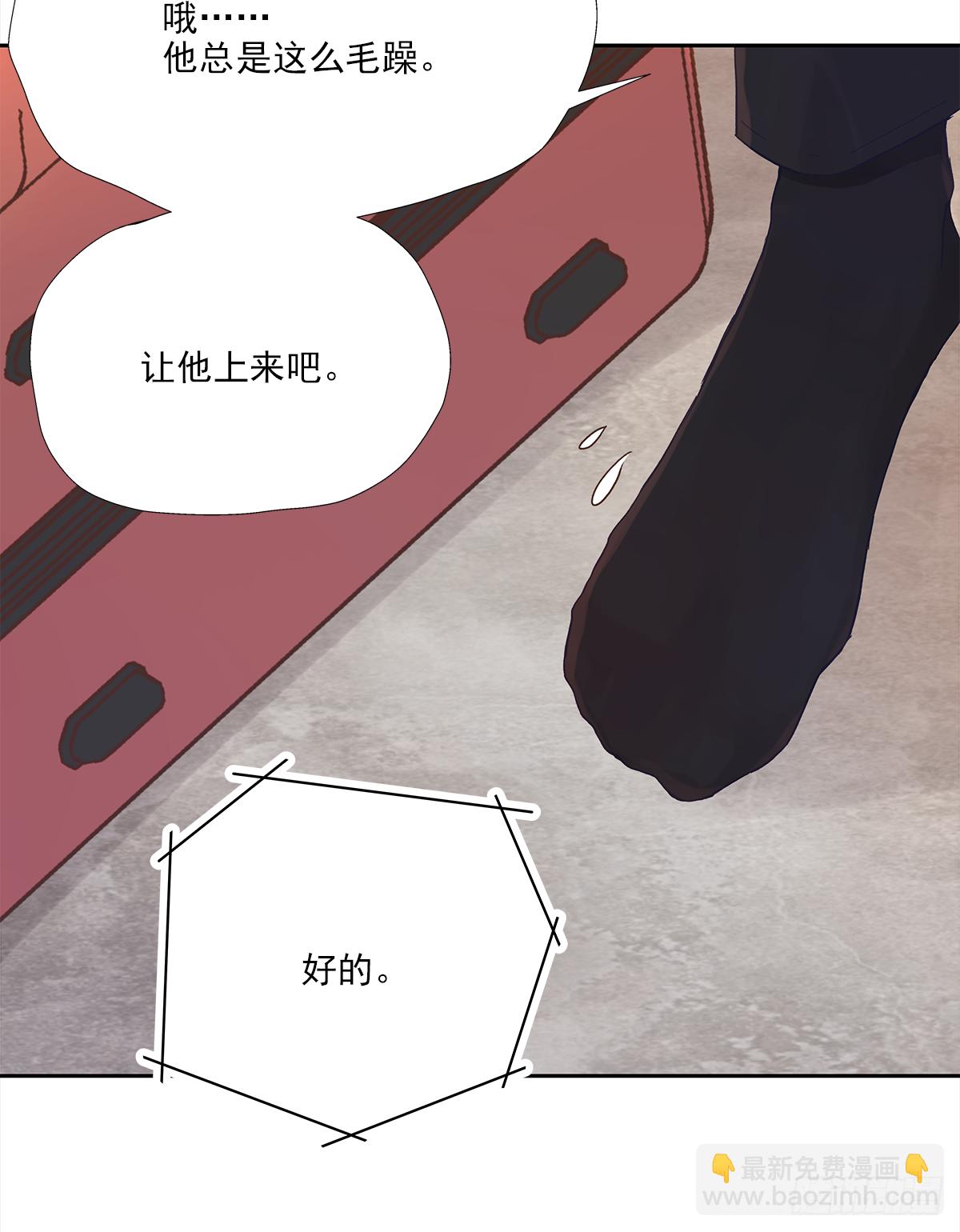 关系（ 3 ）(1/2)-第31话