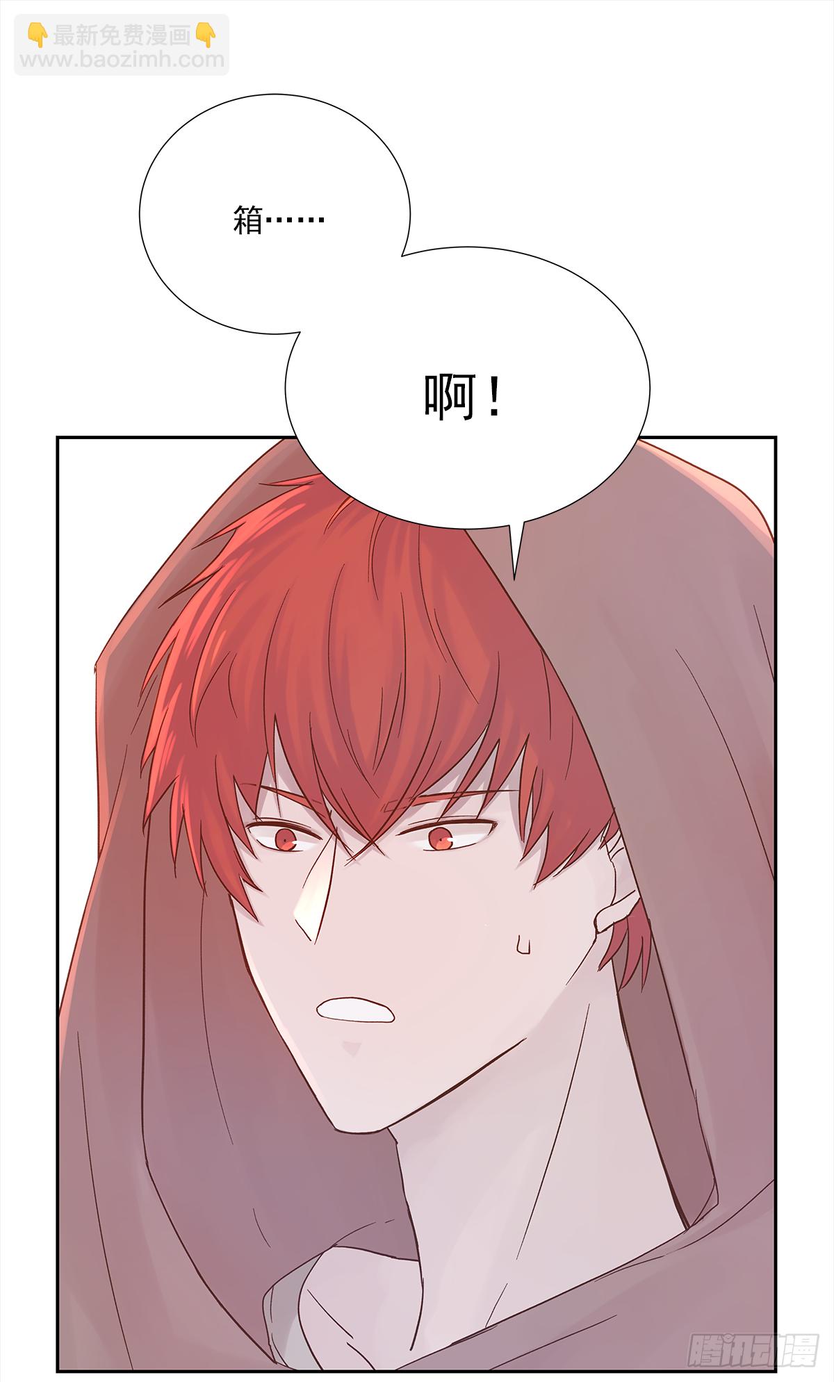 关系（ 3 ）(1/2)-第31话