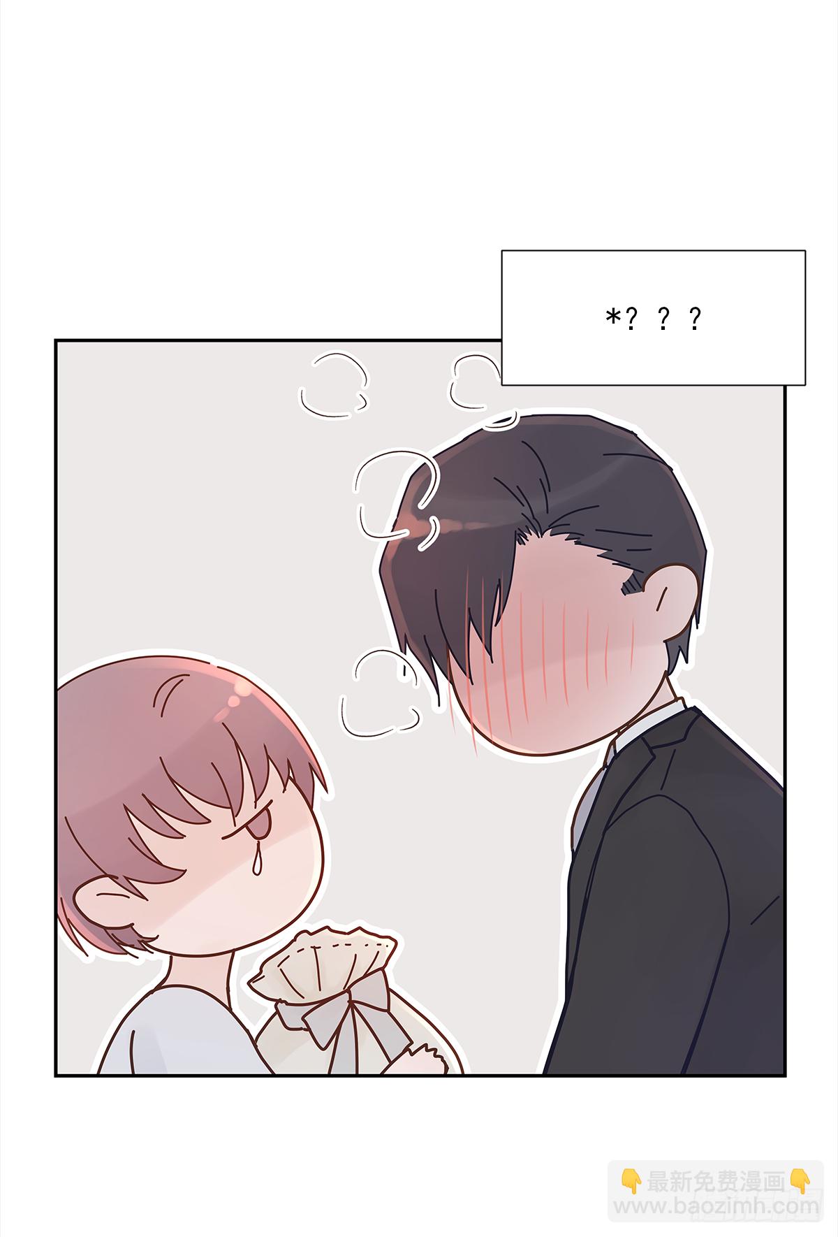 关系（ 3 ）(1/2)-第31话