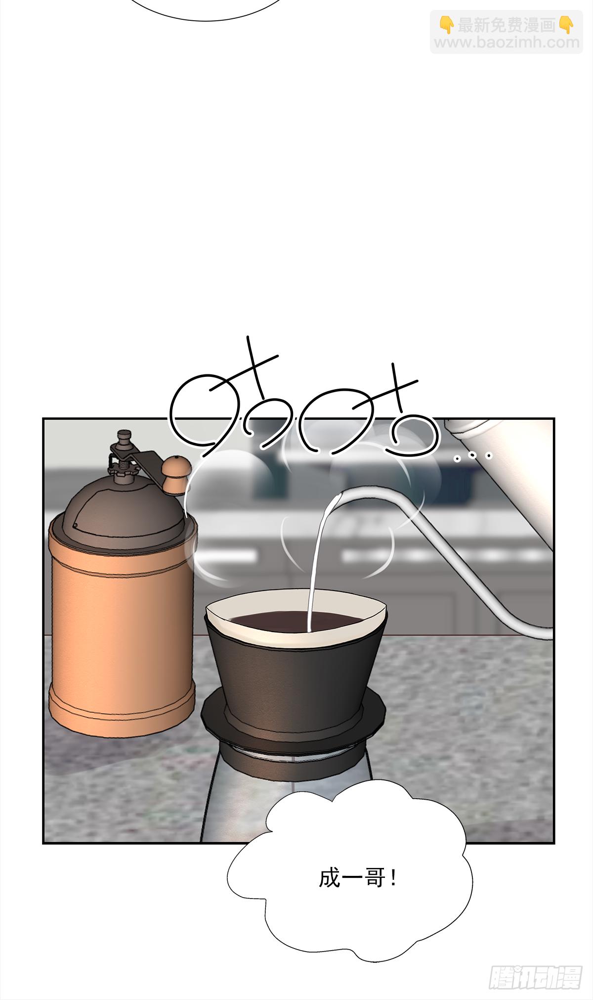关系（ 3 ）(1/2)-第31话