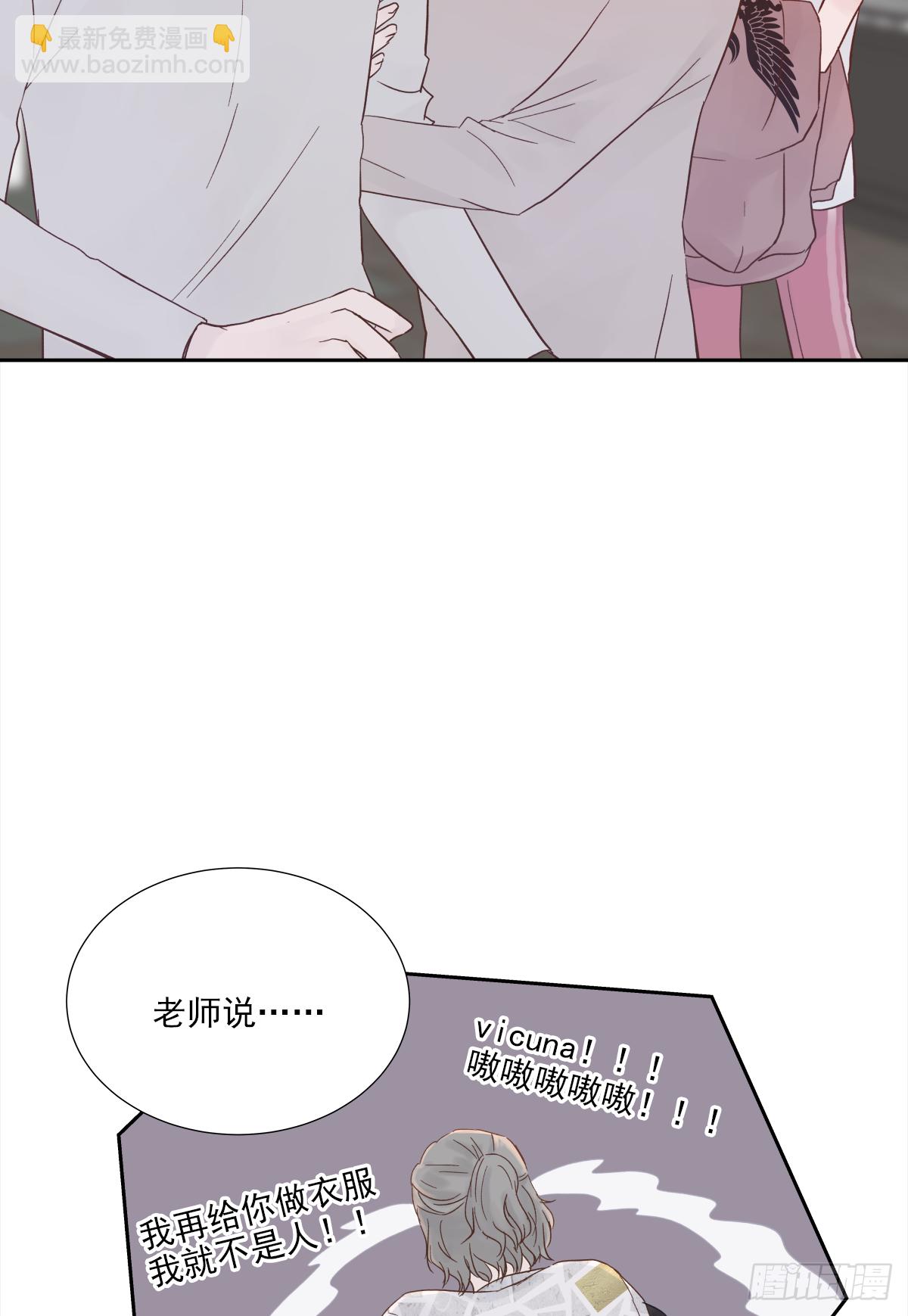 关系（ 3 ）(1/2)-第31话