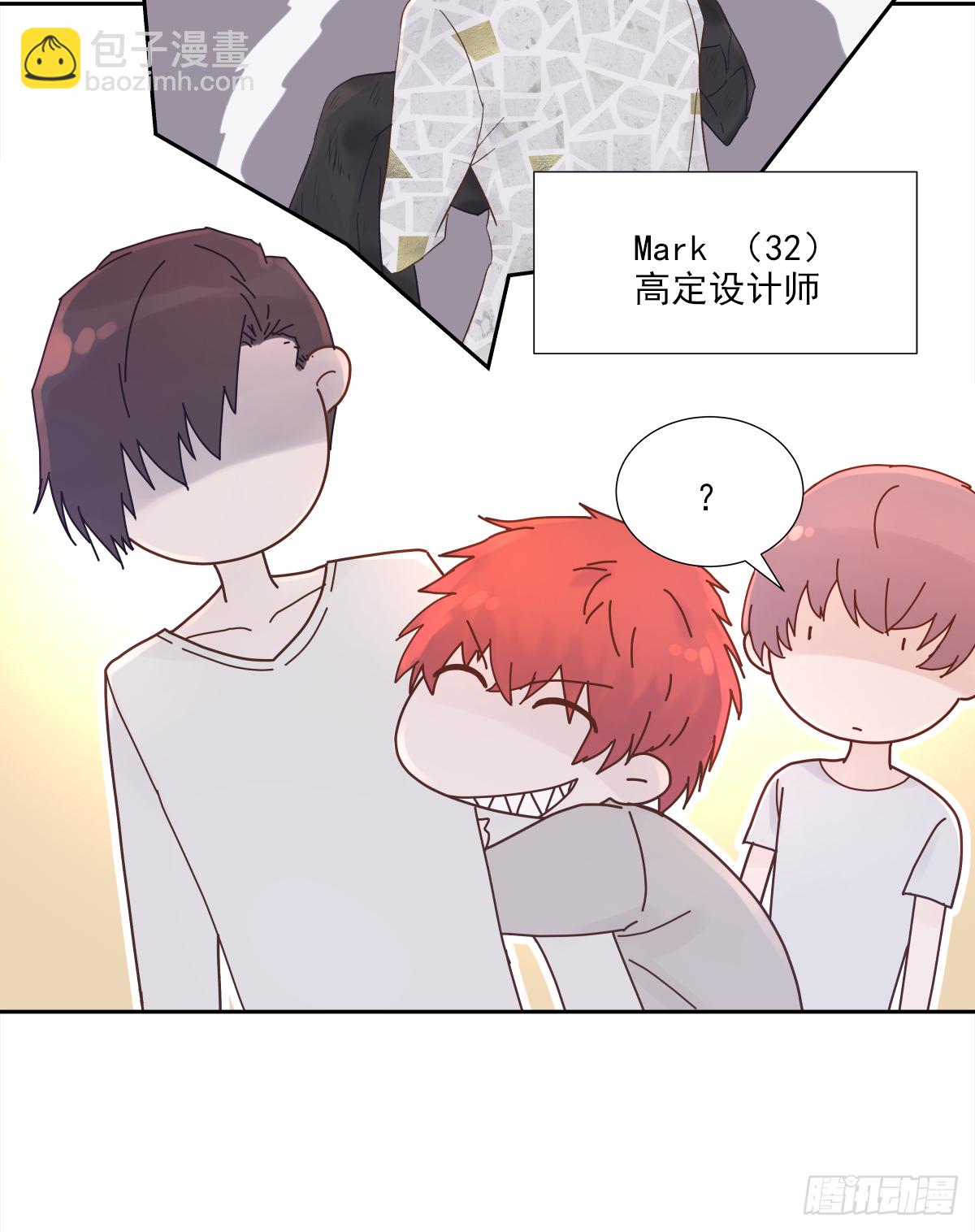 关系（ 3 ）(1/2)-第31话