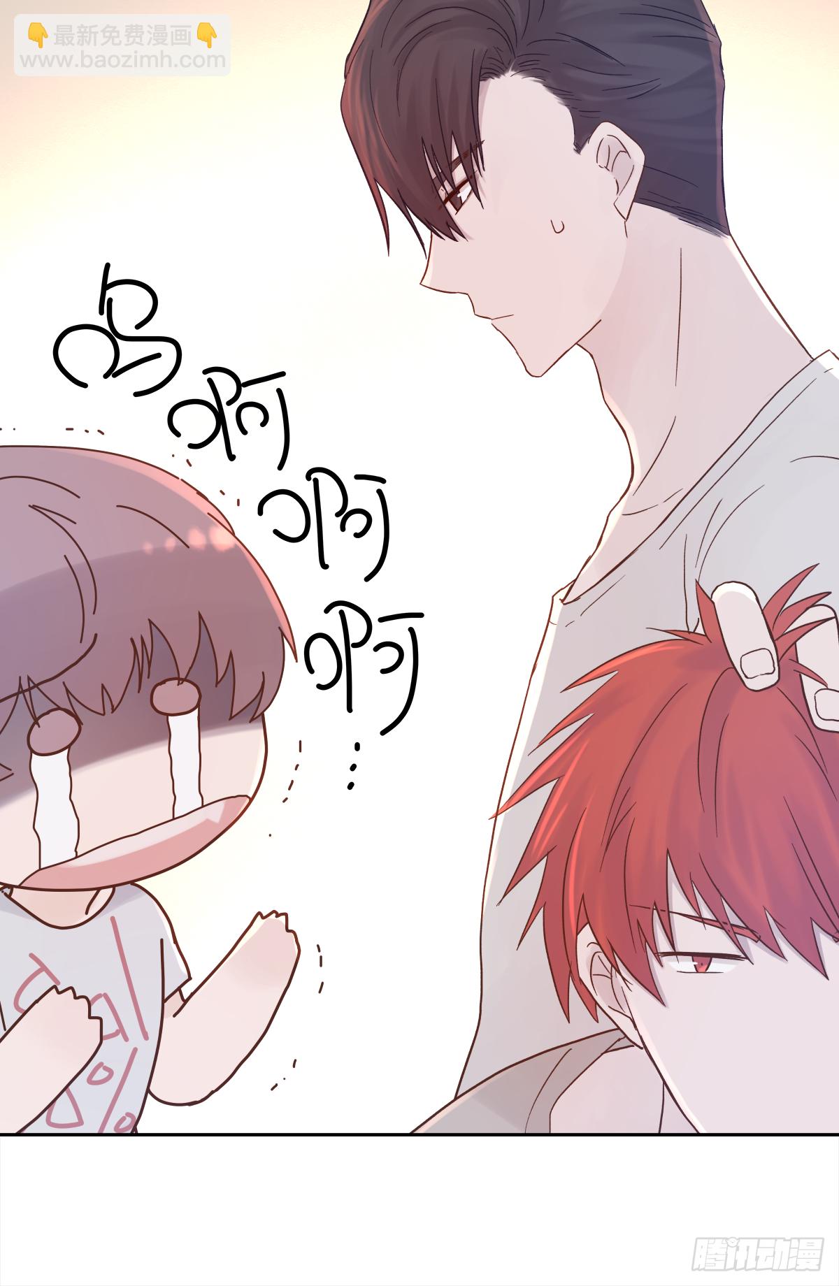 关系（ 3 ）(1/2)-第31话