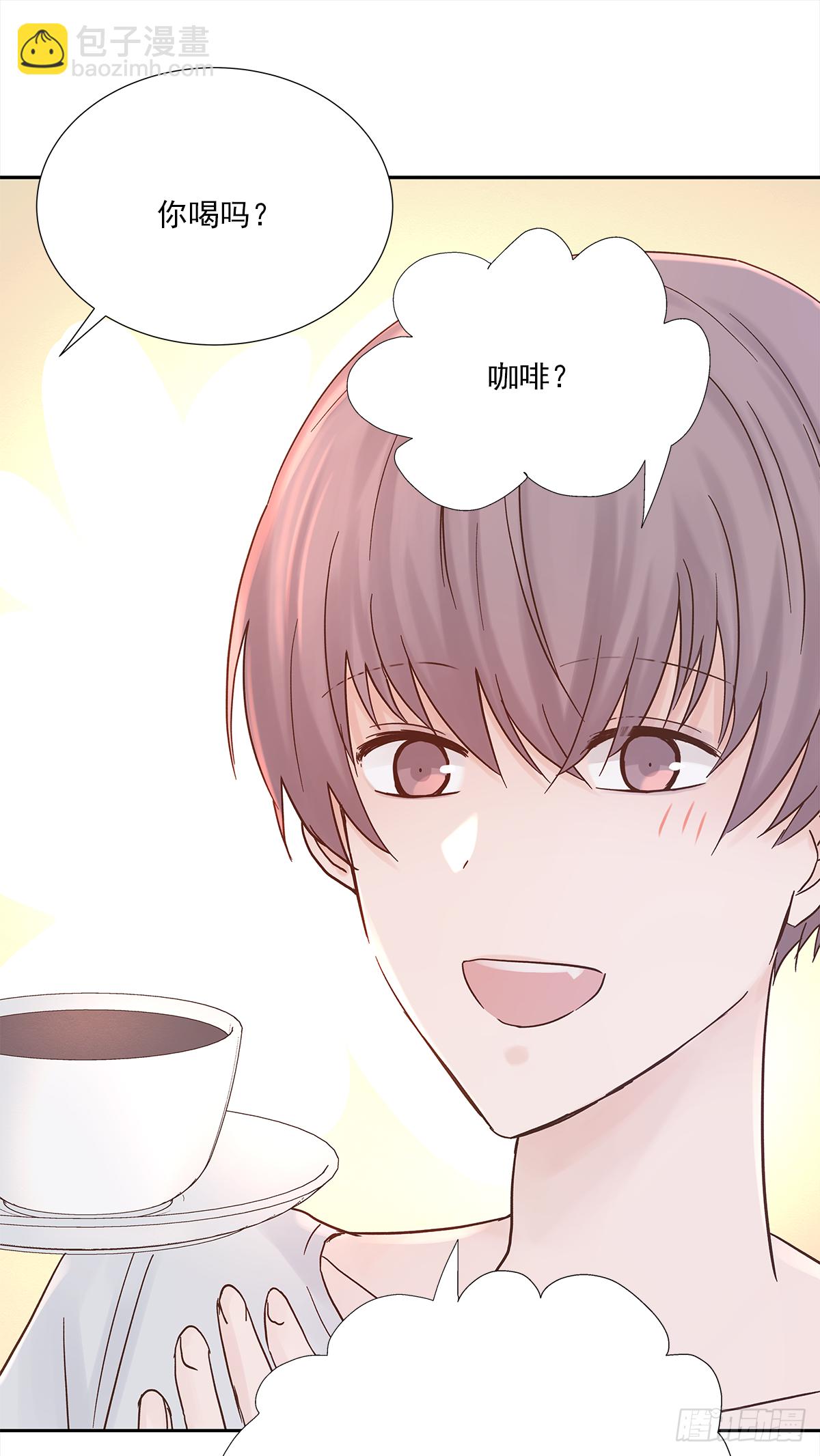 关系（ 3 ）(1/2)-第31话