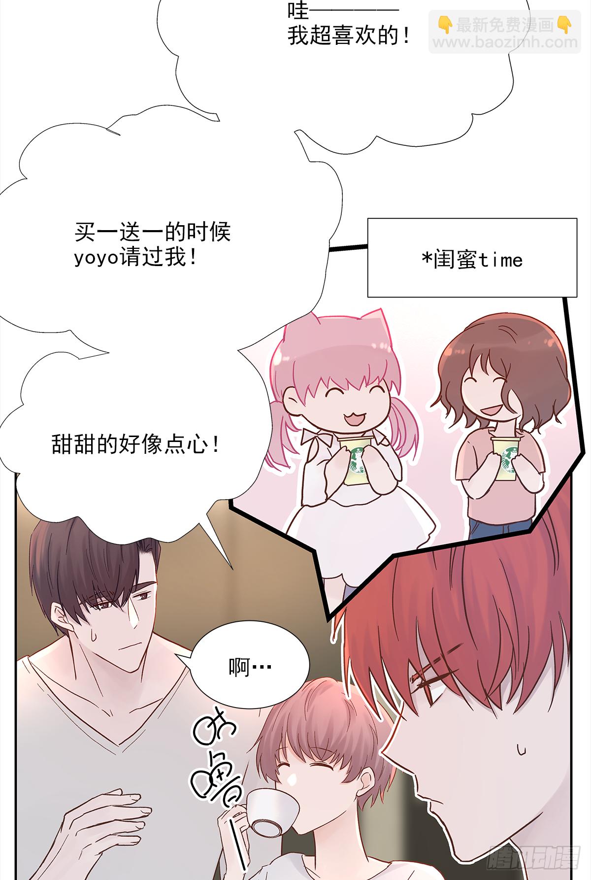 关系（ 3 ）(1/2)-第31话