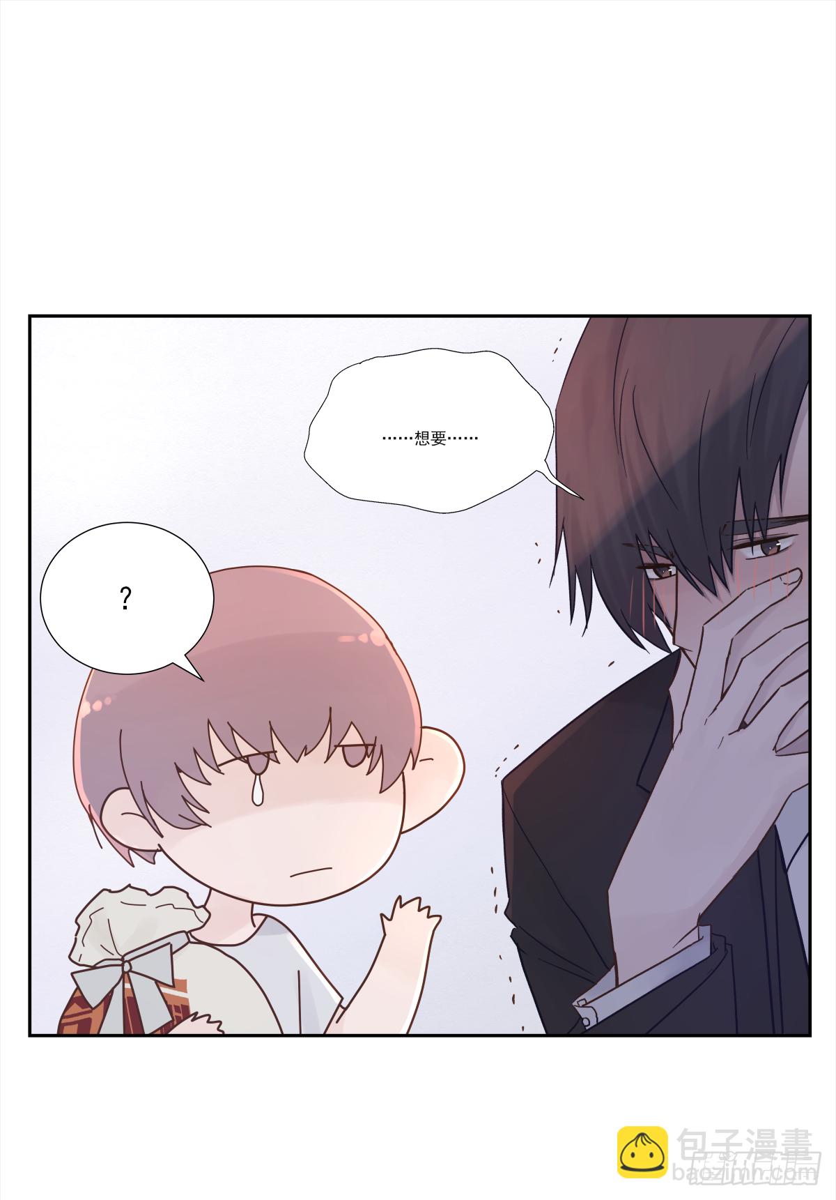 关系（ 3 ）(1/2)-第31话