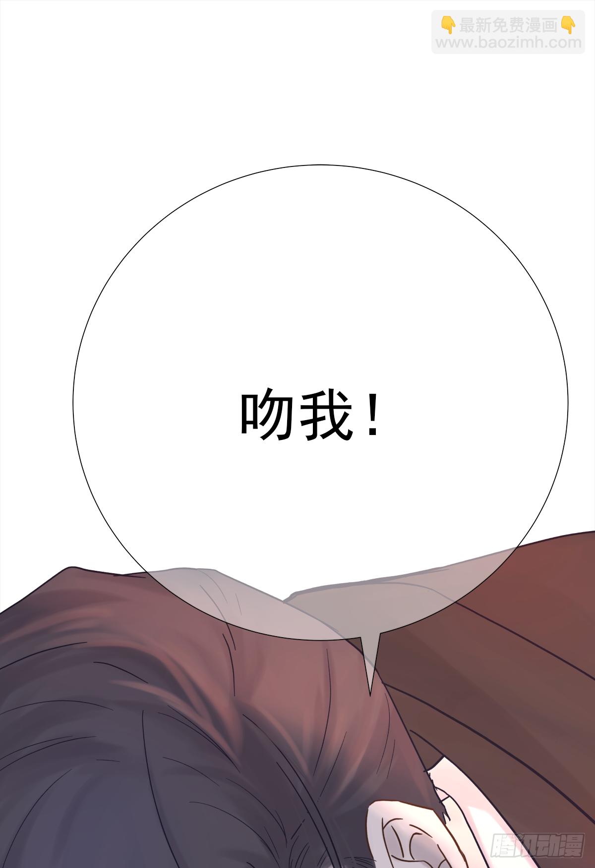 关系（ 3 ）(1/2)-第31话