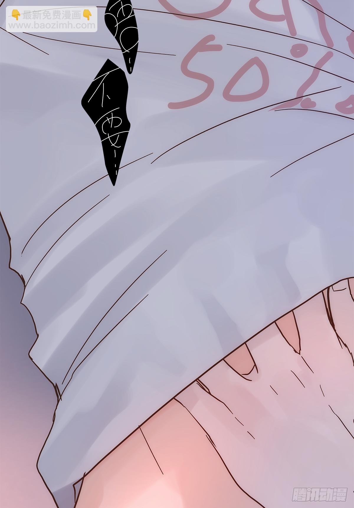 关系（5）(1/2)-第33话